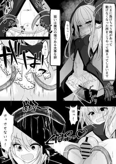 Mahou Shoujo ga Iroiro to Hidoi Me ni Au Ohanashi 4