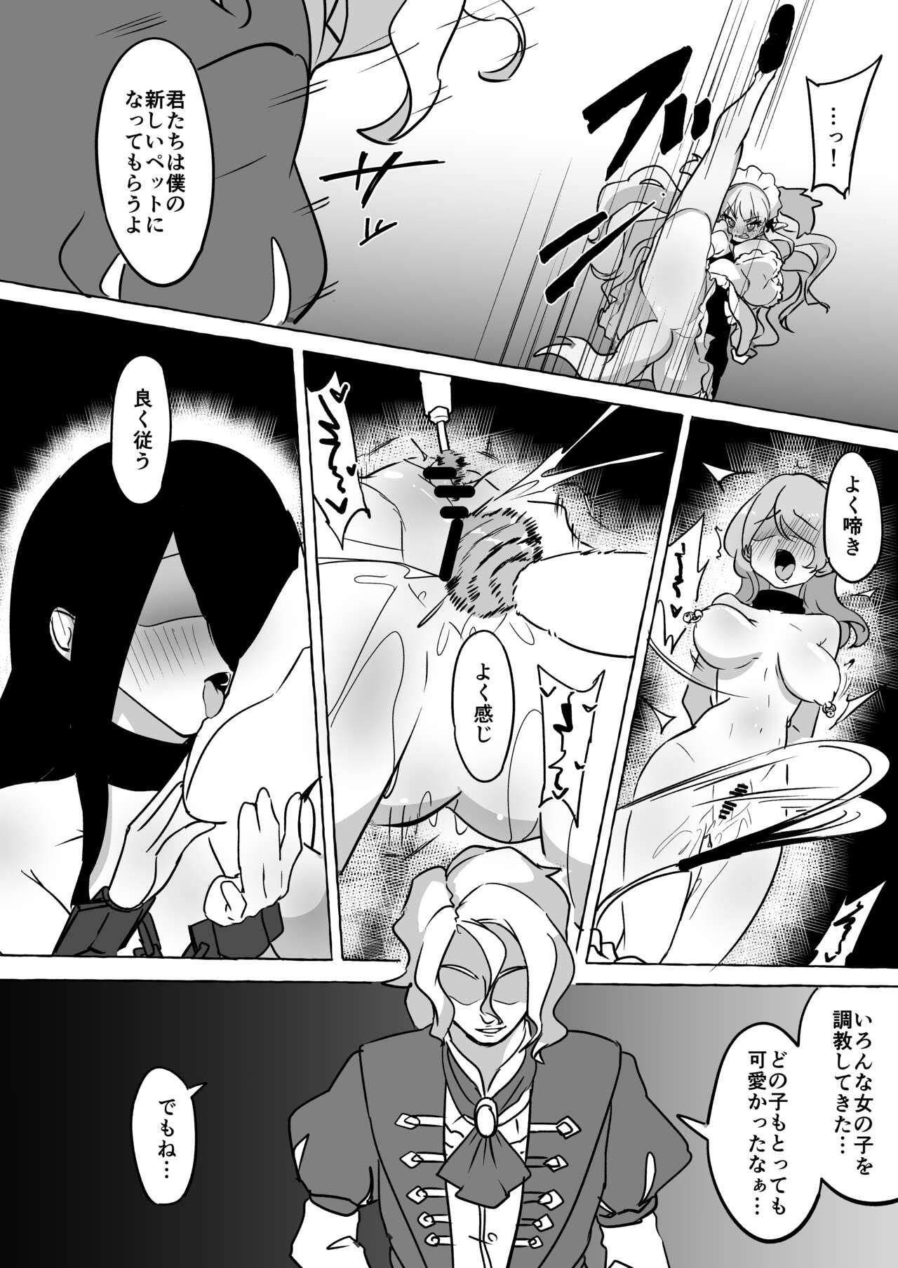 Interracial Futari Ochiru - Princess connect Wam - Page 10