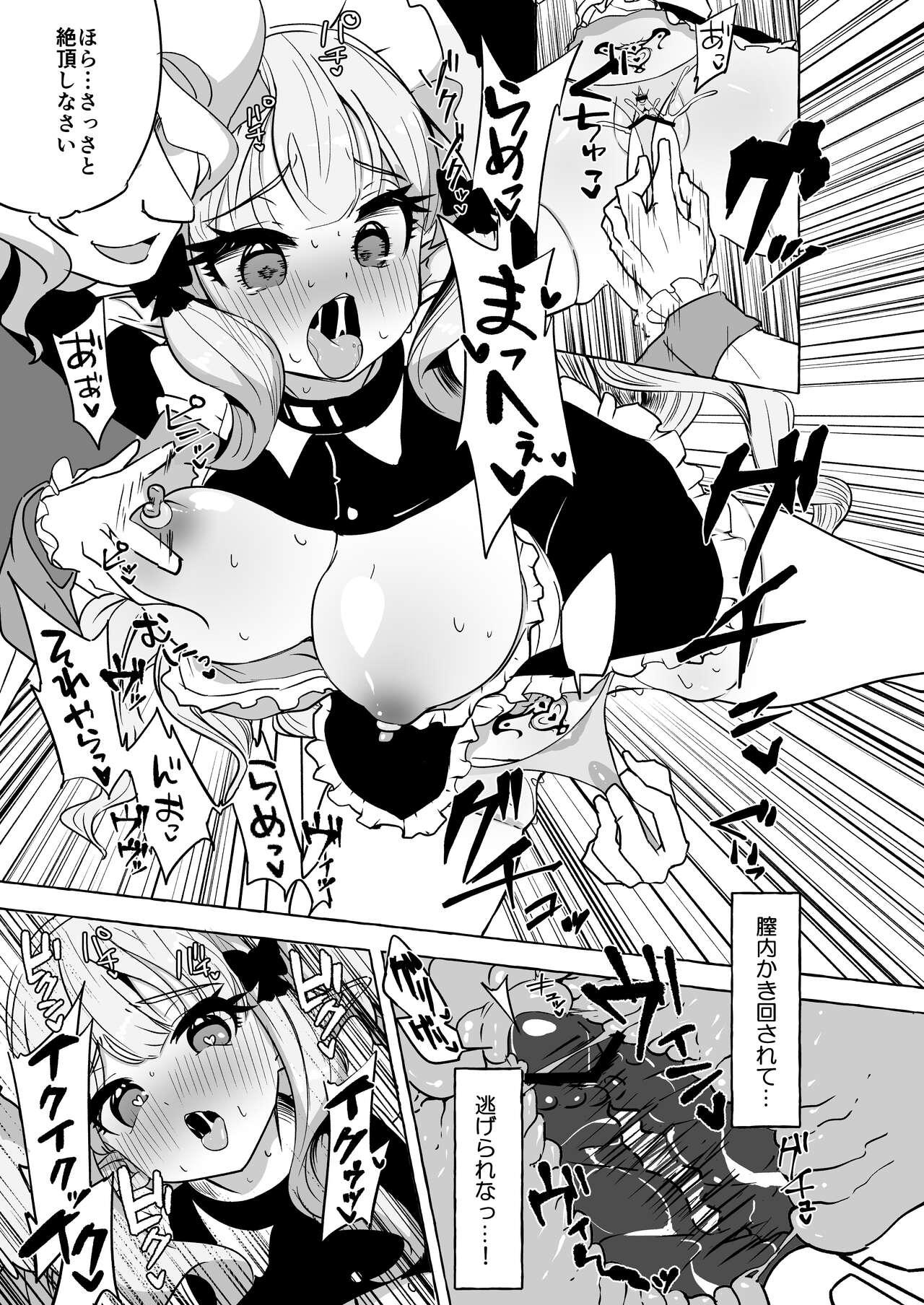 Interracial Futari Ochiru - Princess connect Wam - Page 5