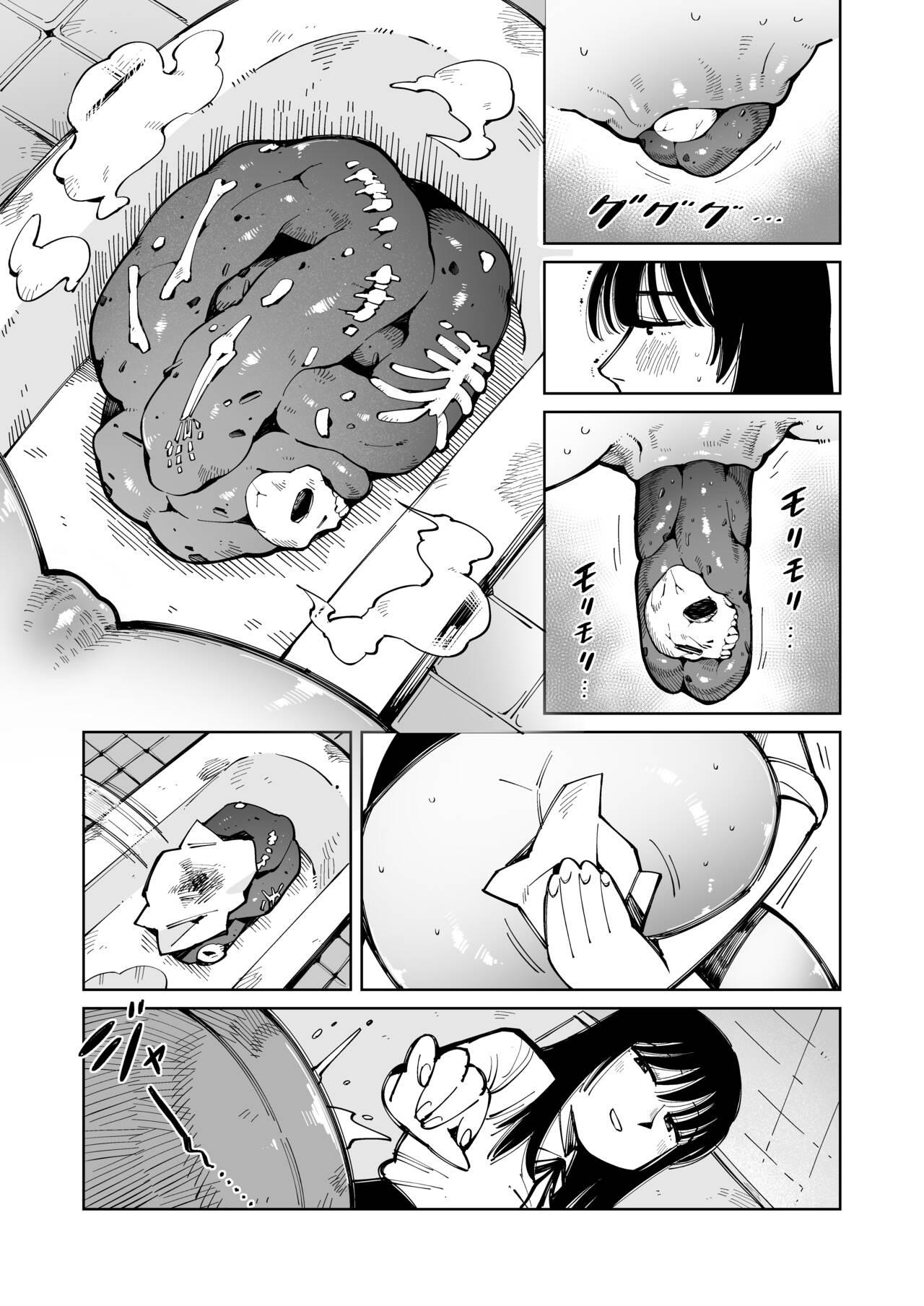 Masturbation Request Sakuhin - Original Real Amature Porn - Page 3