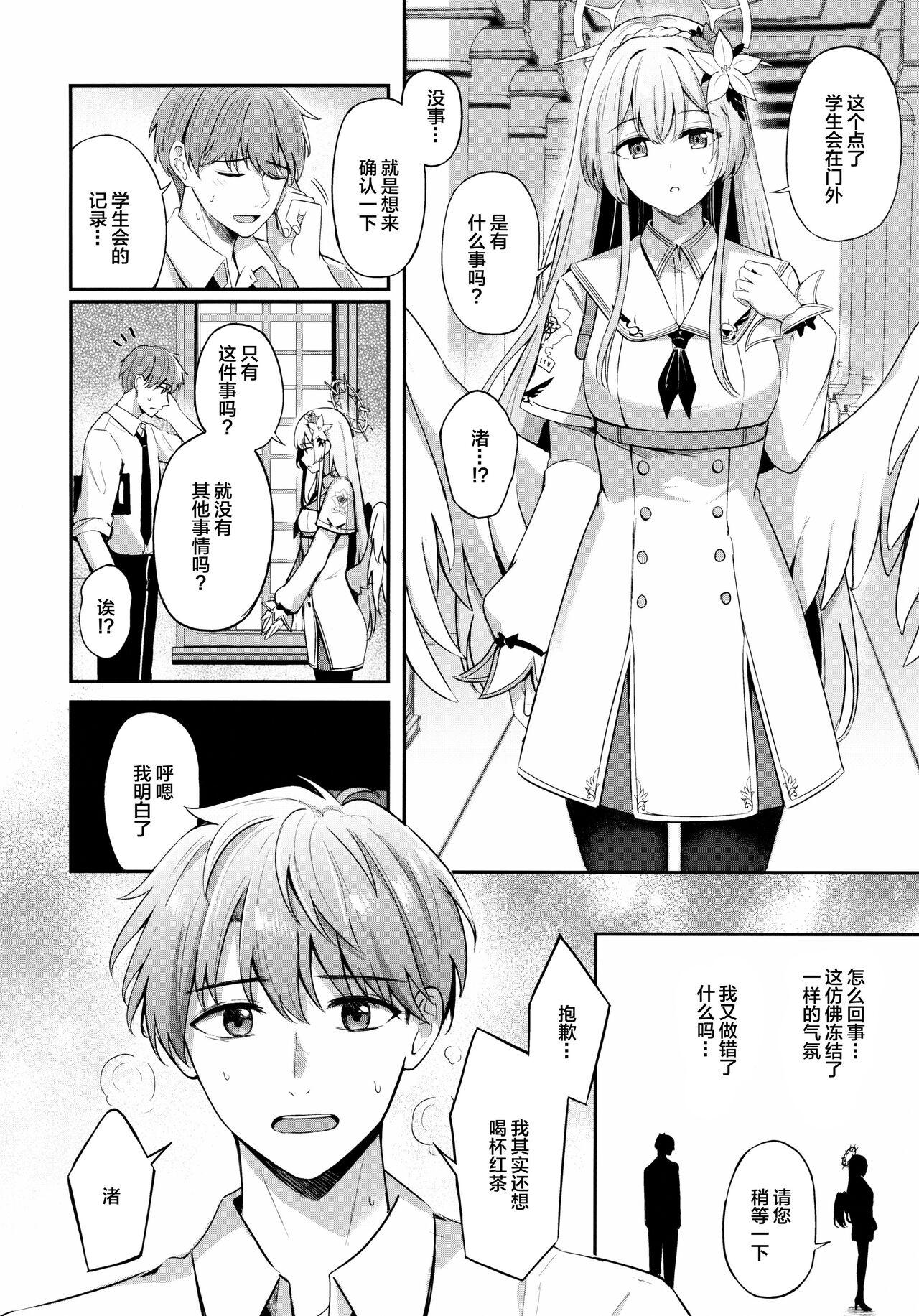Fist Konbucha wa Ikaga desu ka - Blue archive Bisexual - Page 5