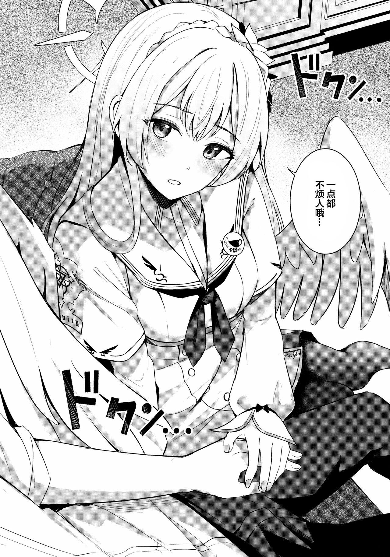 Sexy Sluts Konbucha wa Ikaga desu ka - Blue archive Girl Gets Fucked - Page 9