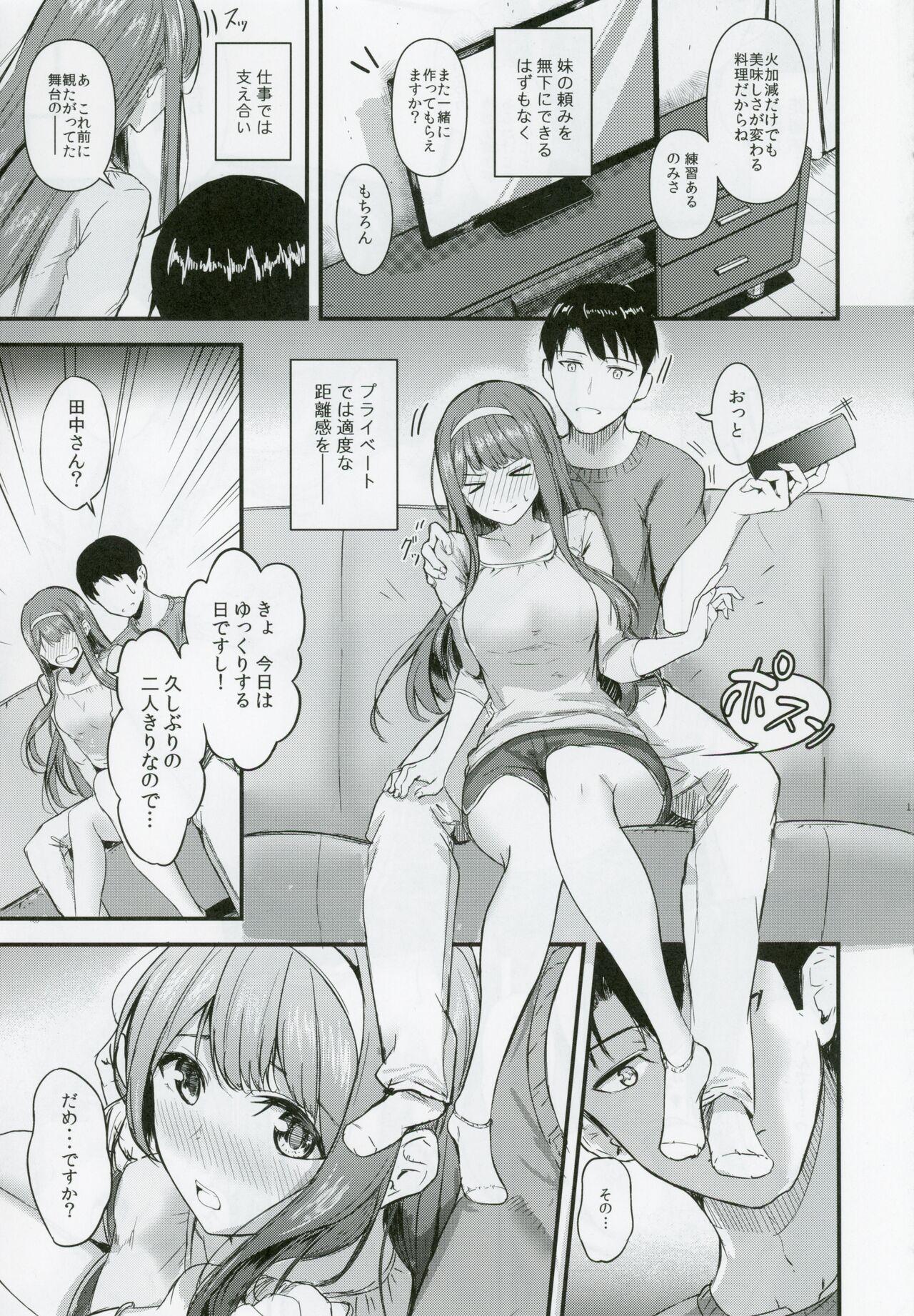 Clit Smile me tender - The idolmaster Gay Doctor - Page 10