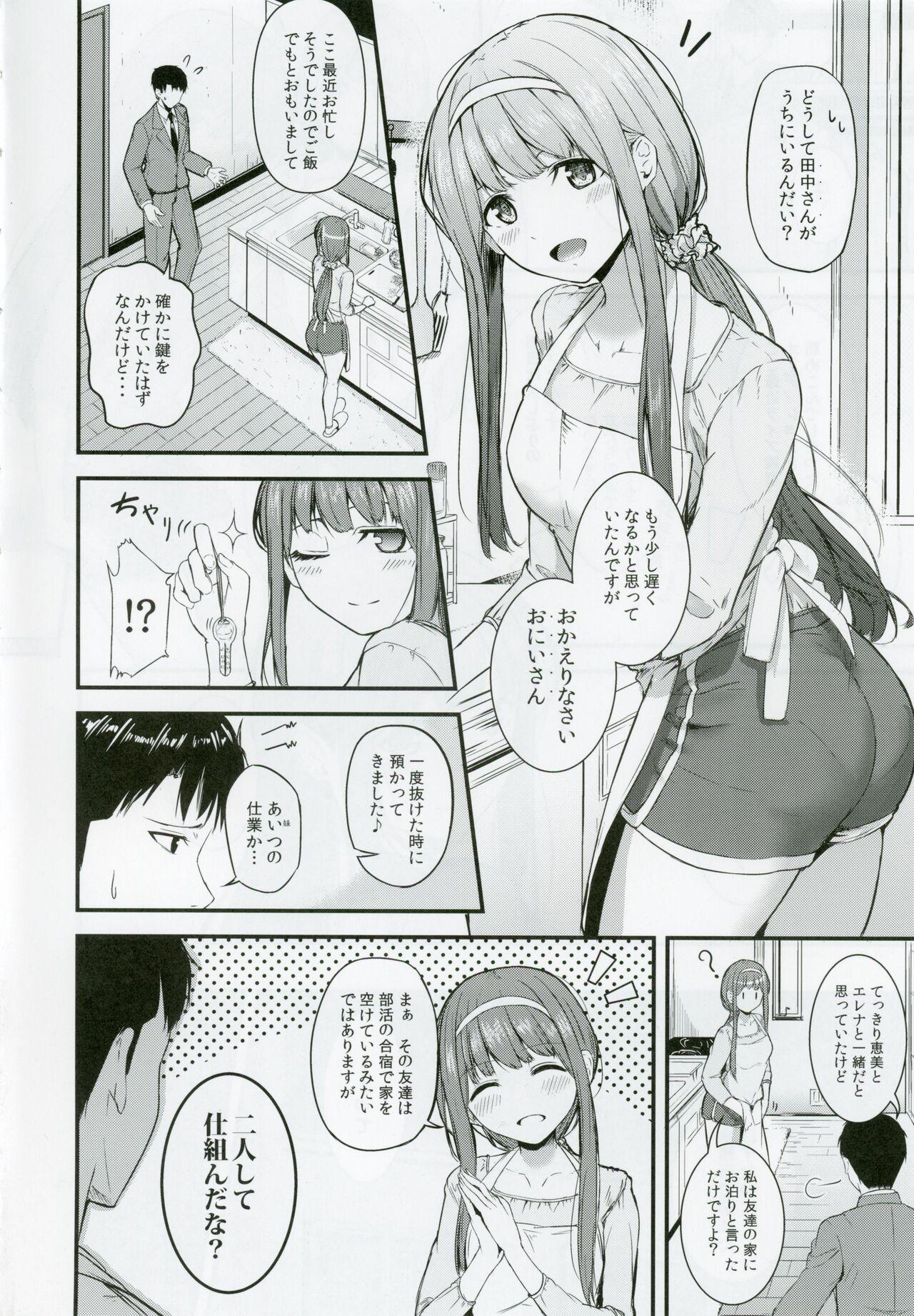 Clit Smile me tender - The idolmaster Gay Doctor - Page 5
