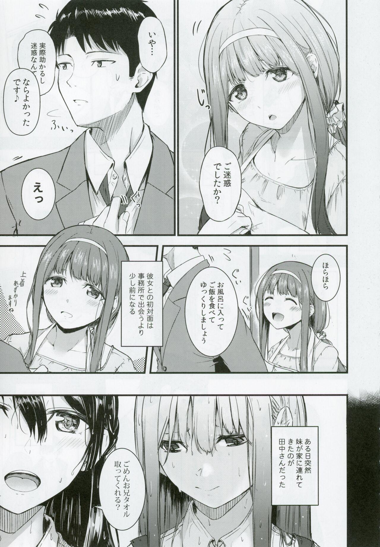 Clit Smile me tender - The idolmaster Gay Doctor - Page 6