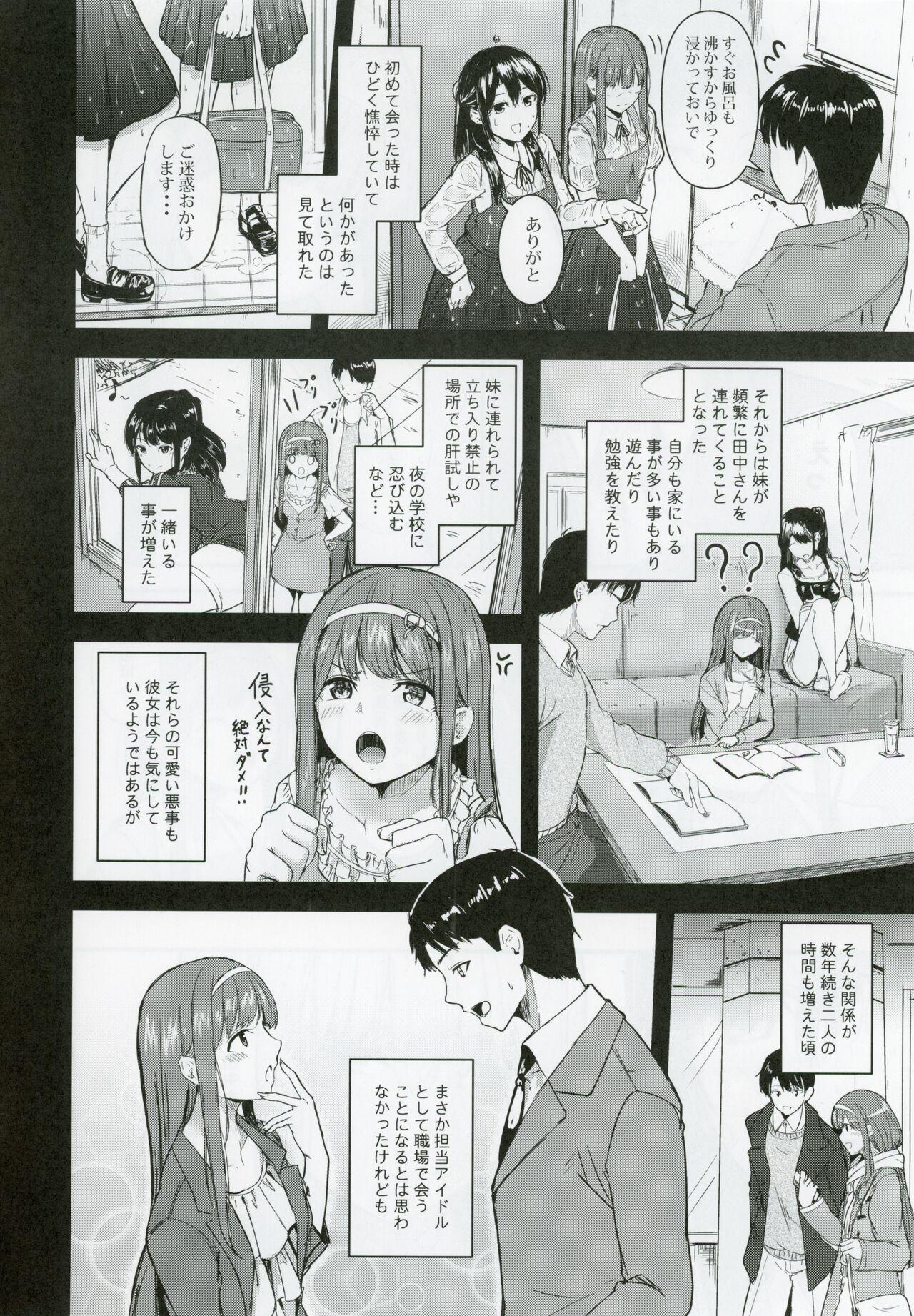 Clit Smile me tender - The idolmaster Gay Doctor - Page 7