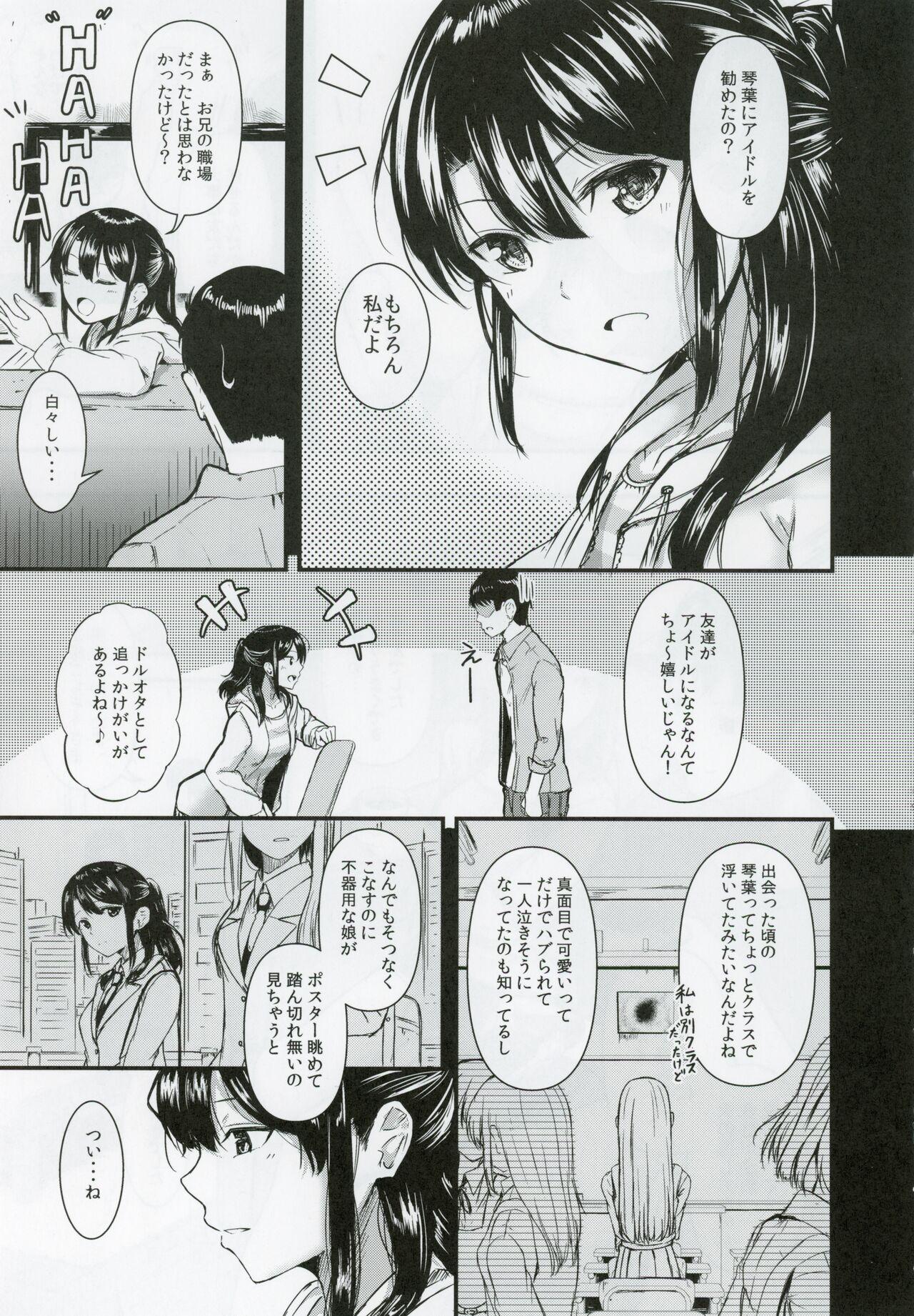 Clit Smile me tender - The idolmaster Gay Doctor - Page 8