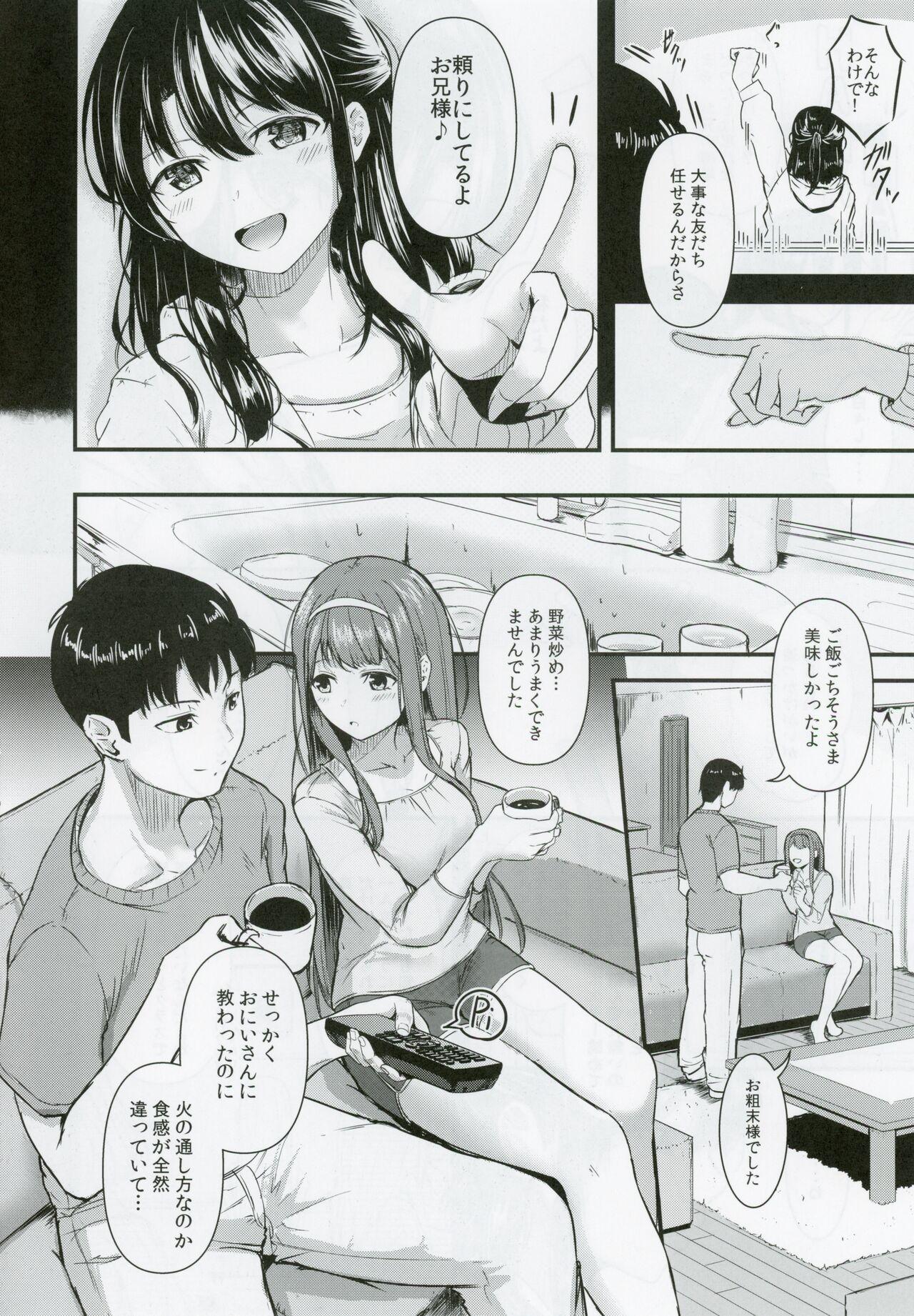 Clit Smile me tender - The idolmaster Gay Doctor - Page 9