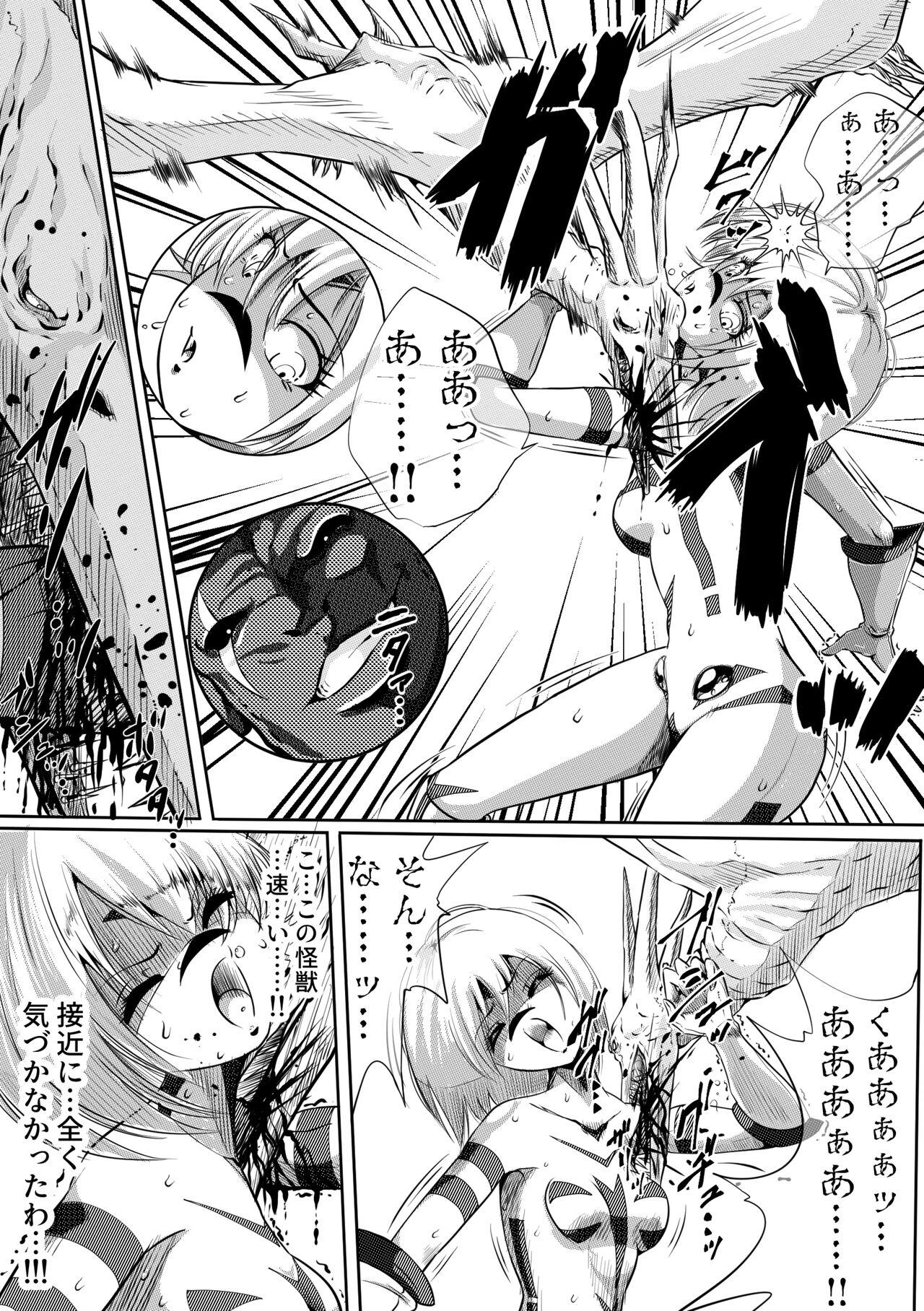 Mojada 罪人と姫 - Original Rubdown - Page 9