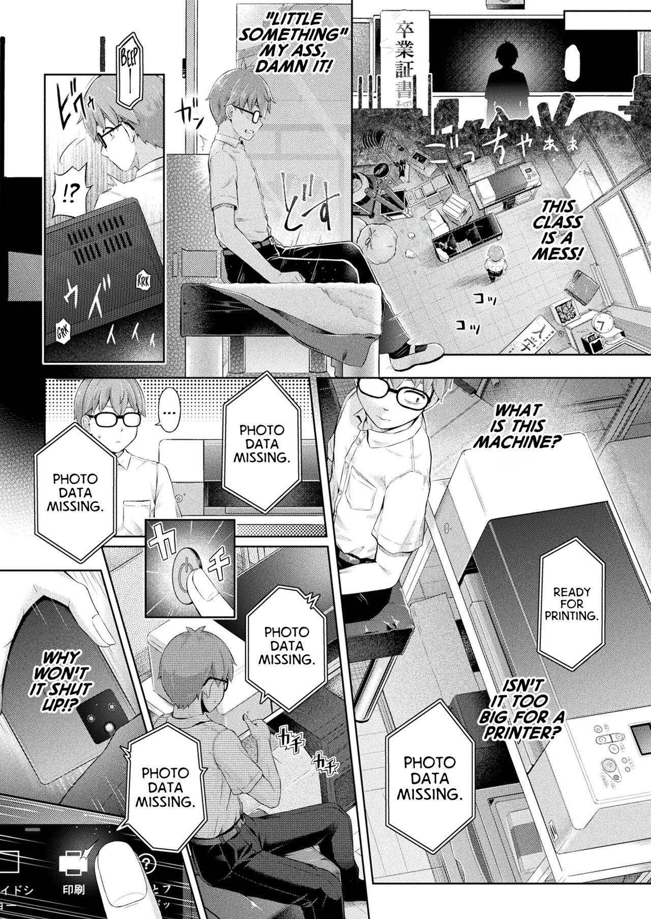 Love Making Houkago no Kyouzou Kaii Ch. 1 | Afterschool Doppelganger Ch. 1 Asian Babes - Page 2