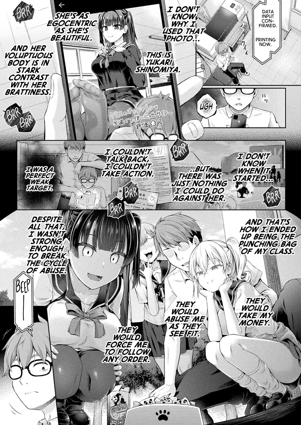 Love Making Houkago no Kyouzou Kaii Ch. 1 | Afterschool Doppelganger Ch. 1 Asian Babes - Page 3