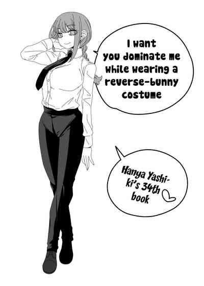 Gyaku Bunny Kite Shihai shite Hoshii | I Want You to Dominate Me While Wearing a Reverse Bunny Costume 2