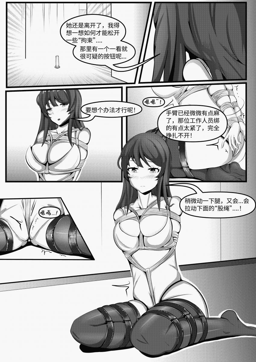 Big Ass The Popular Sisters' Private Game Amatoriale - Page 9