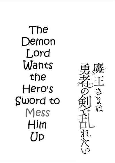 Maou-sama wa Yuusha no Ken de Midaretai | The Demon Lord Wants the Hero's Sword to Mess Him Up Ch. 3 1