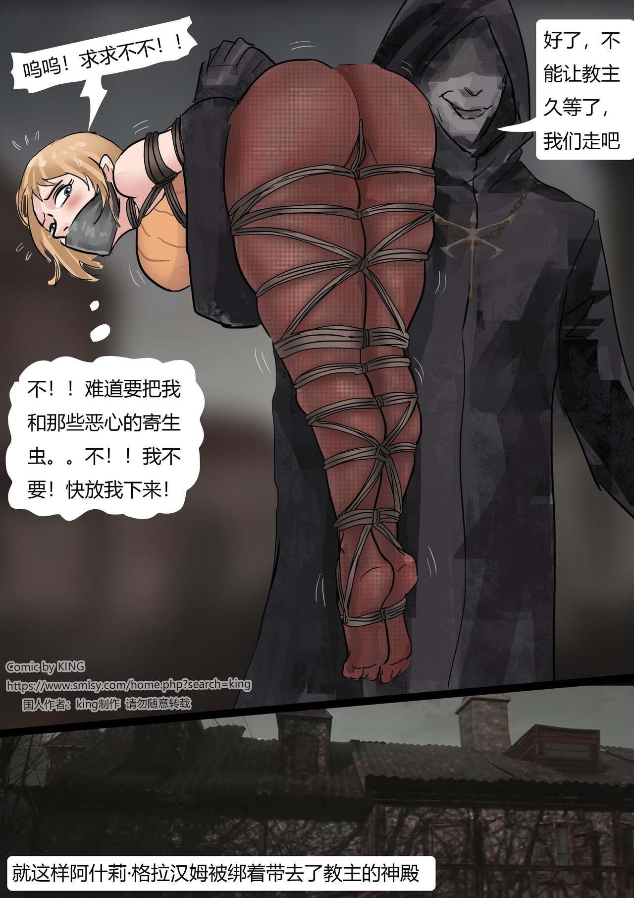 Shoes [King] Resident Evil 4 Remastered -- Two Beauties In Distress - Resident evil | biohazard  - Page 7