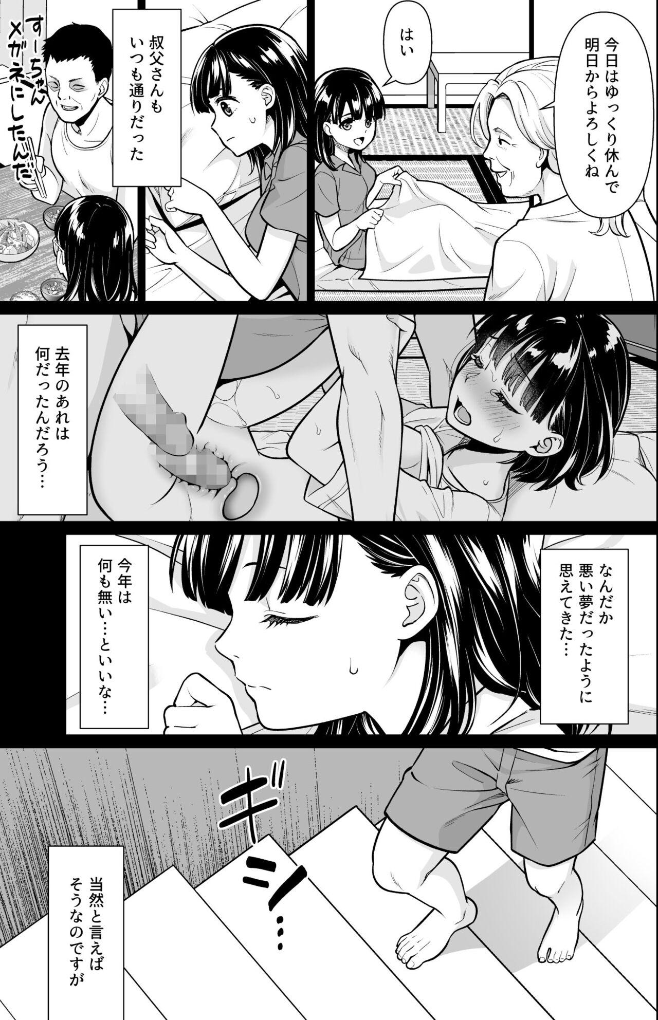 High Definition Iya da to Ienai Jimikei Shoujo to Inaka no Oji-san 2 - Original Tall - Page 10