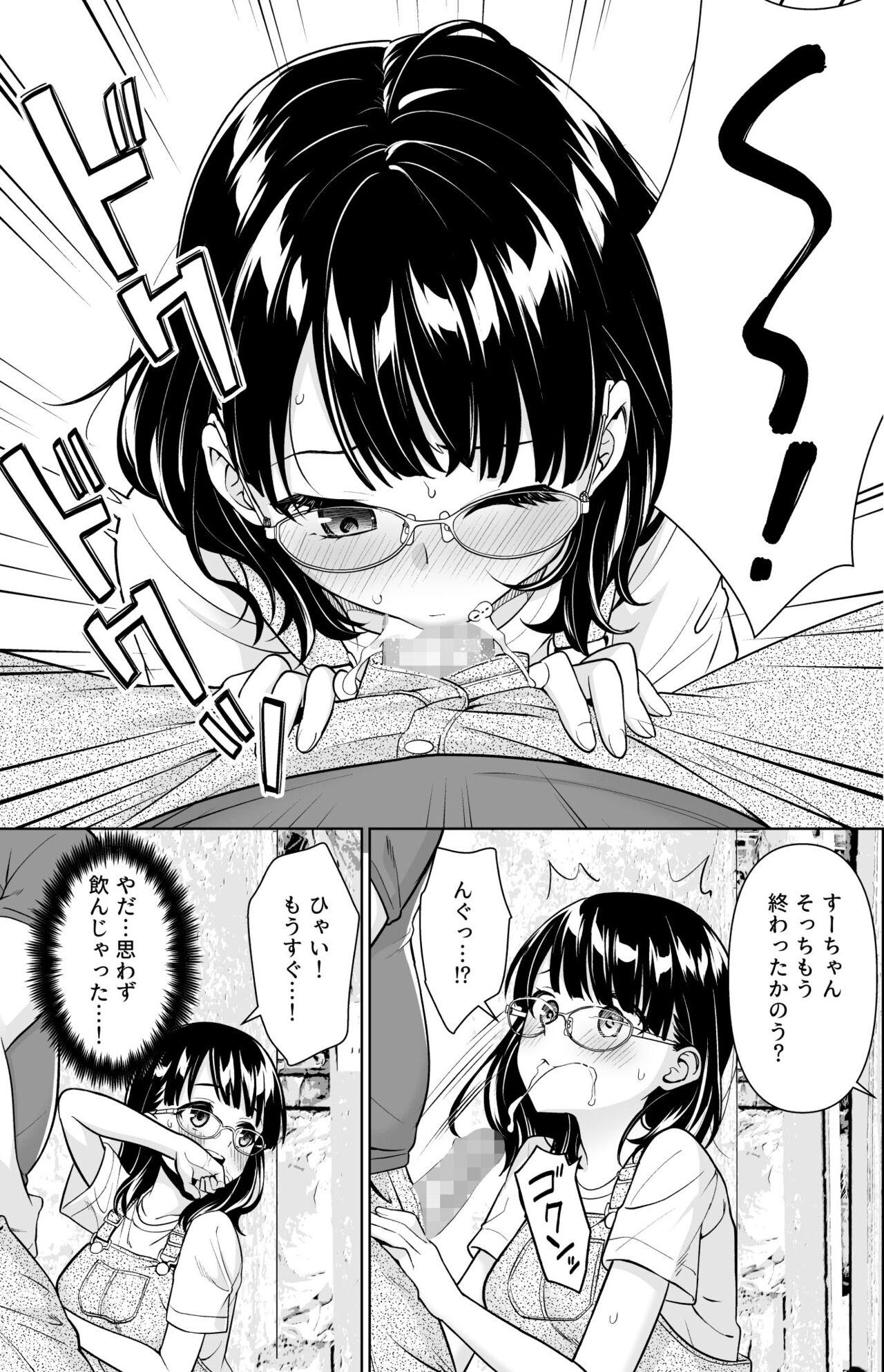 Pussy Eating Iya da to Ienai Jimikei Shoujo to Inaka no Oji-san 2 - Original Latinos - Page 8