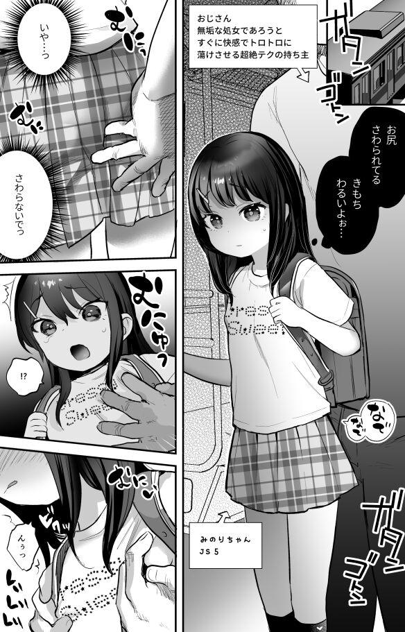 Asian [Ronrinri Ronri] Minori-chan to Chouzetsu Tech Oji-san - Original Gaystraight - Page 1