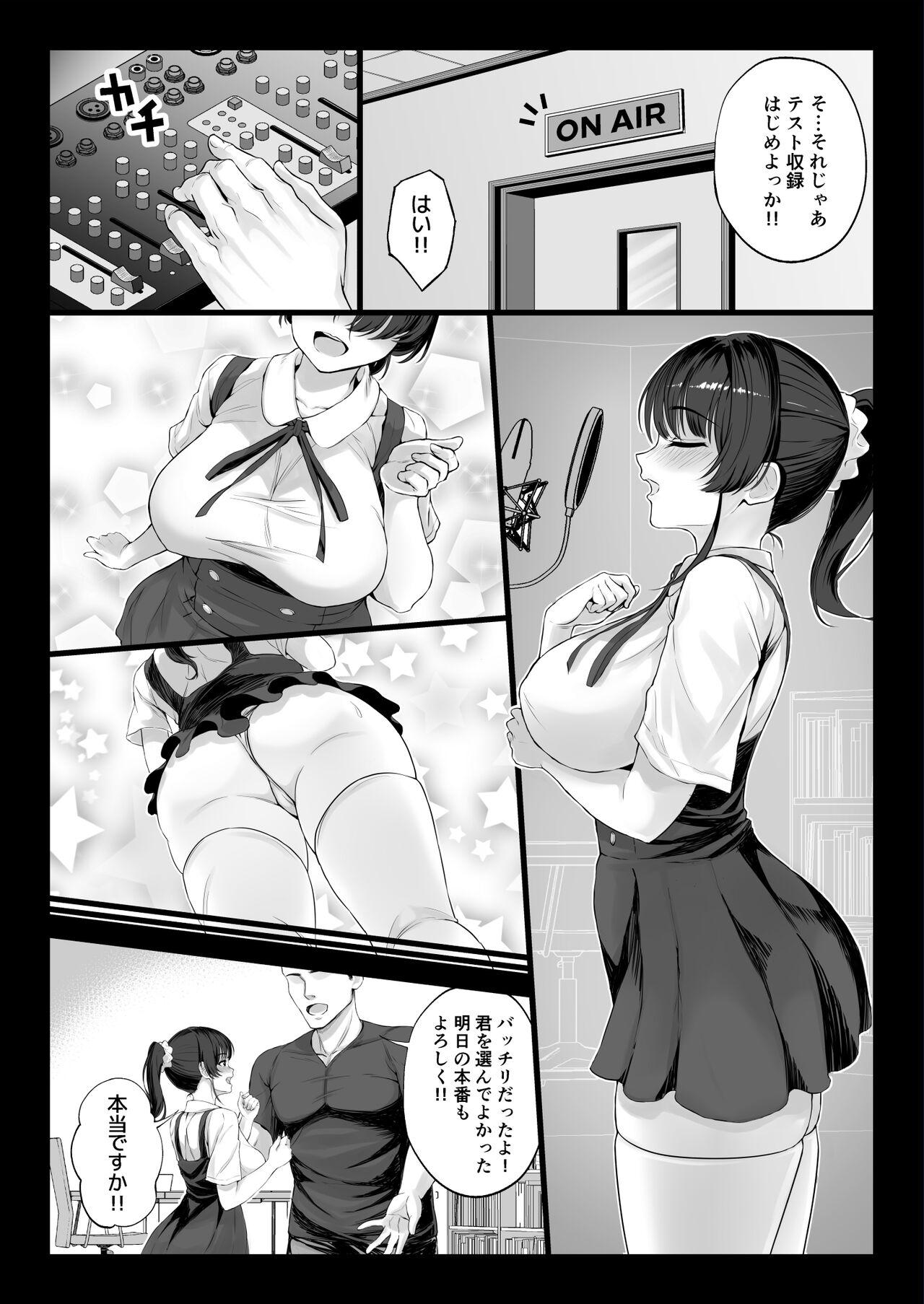 Sextoy Eroge Seiyuu o Boshuu shitara Mechakucha Eroi Ko to Yareta Hanashi - Original Doggy Style - Page 11