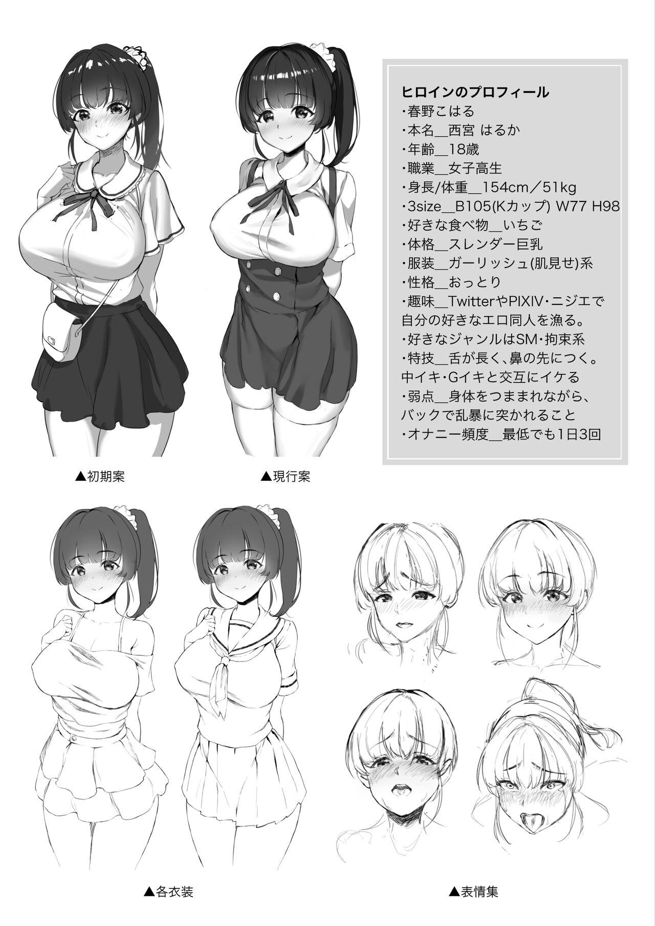 Eroge Seiyuu o Boshuu shitara Mechakucha Eroi Ko to Yareta Hanashi 76