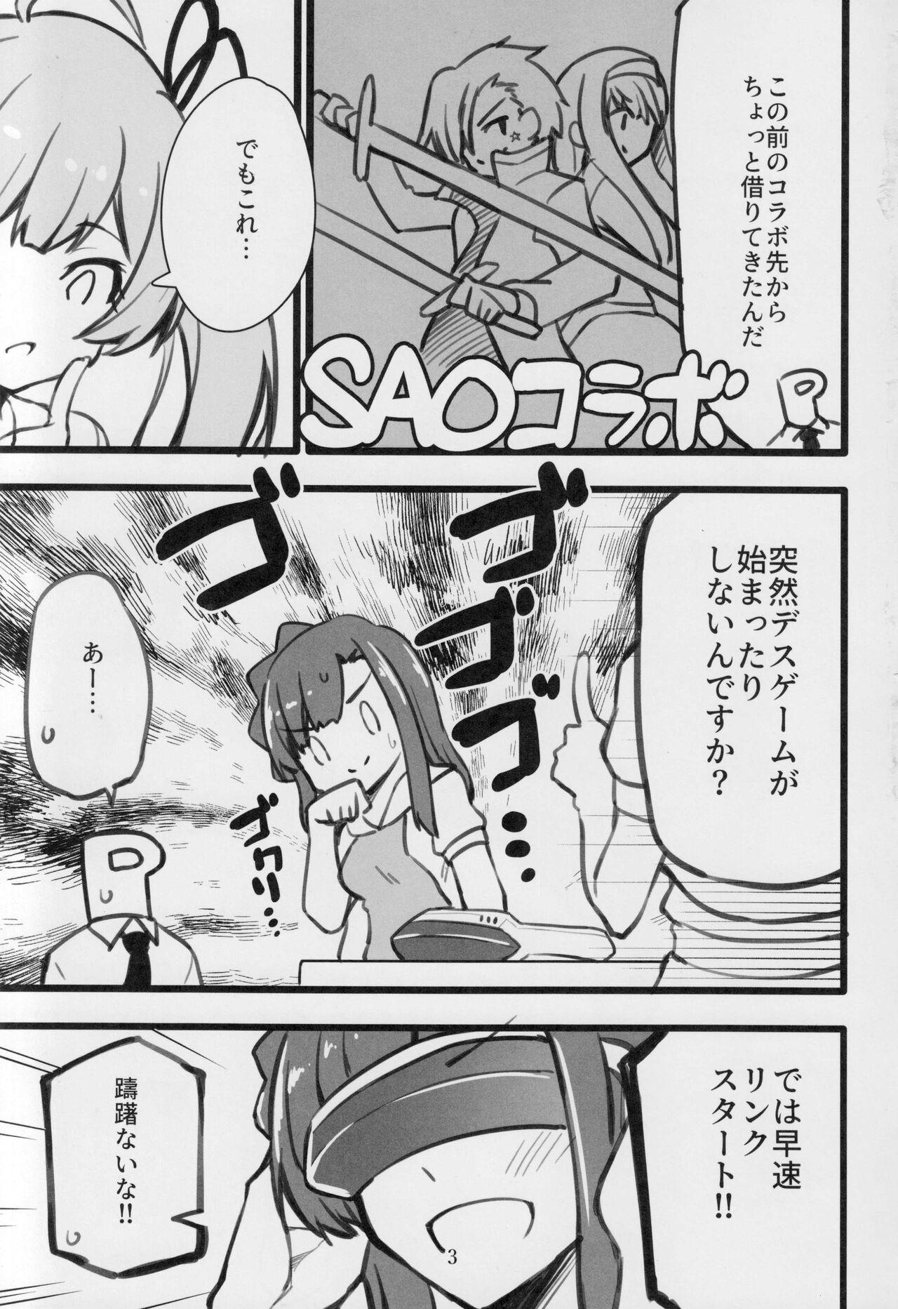 Analfucking Mirishita no Ecchi na Rakugaki Shuu 3 - The idolmaster White Girl - Page 4