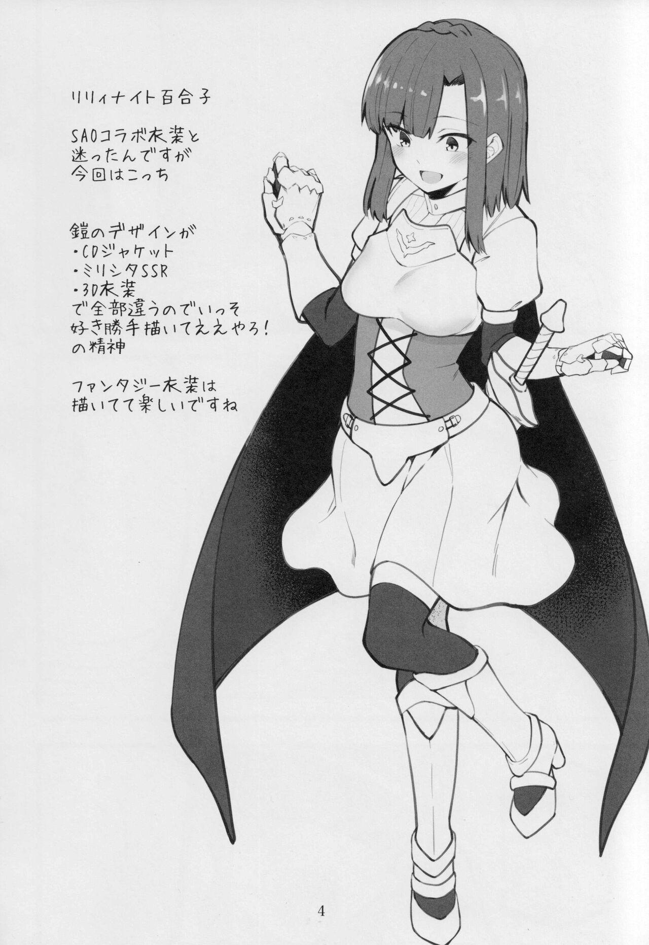 Analfucking Mirishita no Ecchi na Rakugaki Shuu 3 - The idolmaster White Girl - Page 5