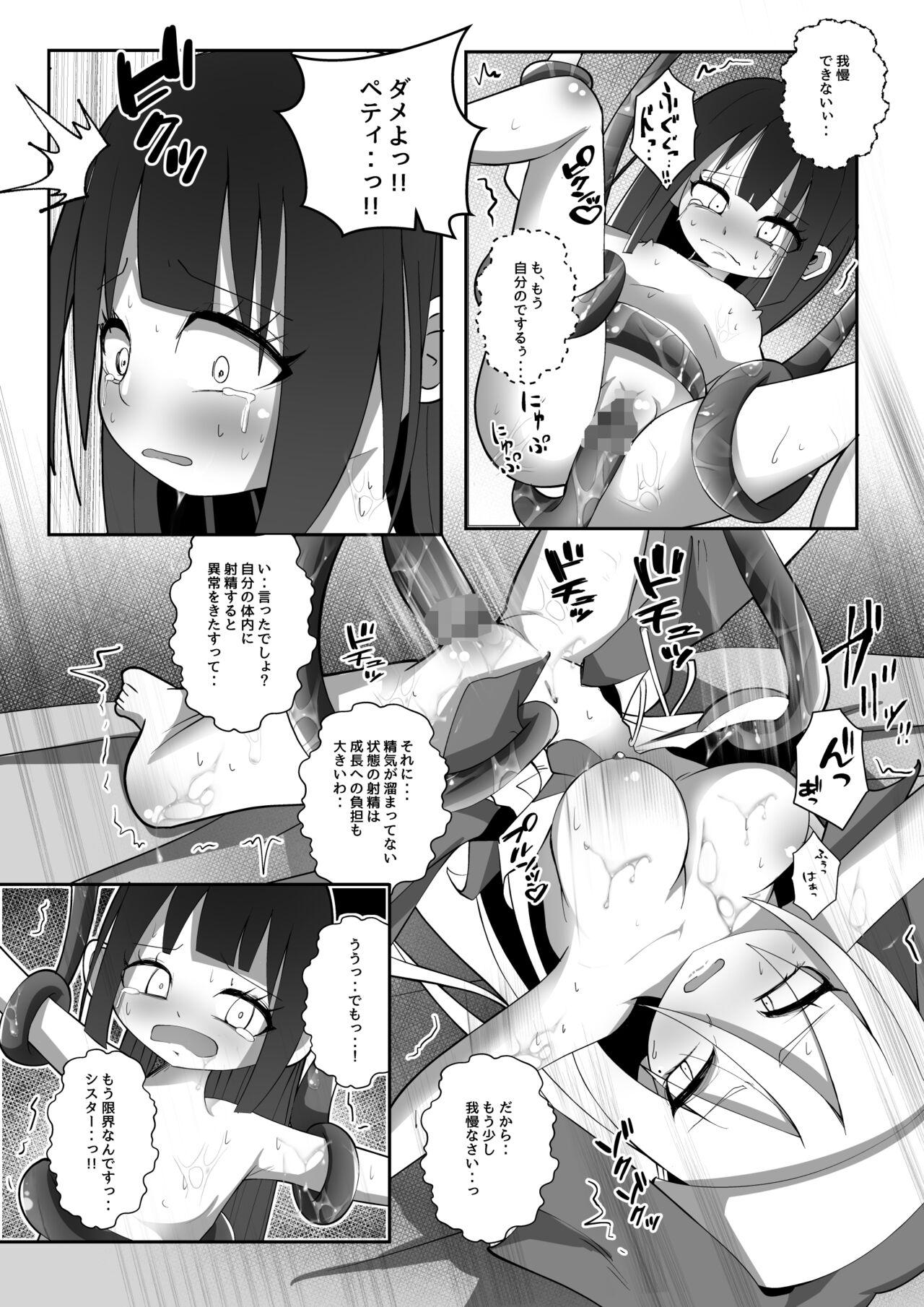 Women Sucking Dick Injuu Ikusei Kan - Original Humiliation Pov - Page 7