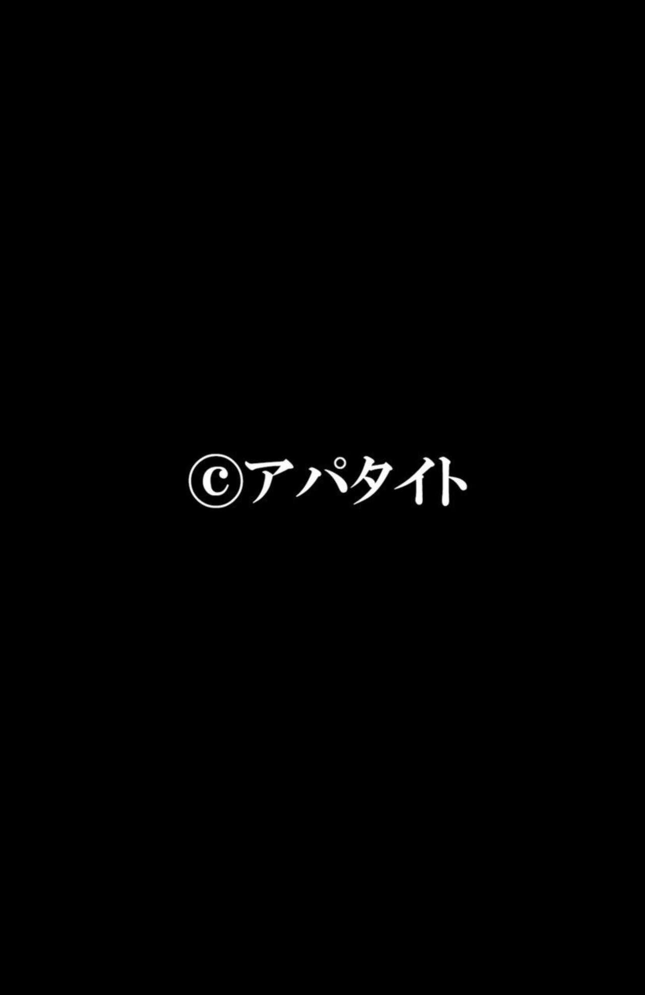 [Kumisan, Habezamurai] Seichou shita Imouto no Karada ni Kuramura shite... ~Dame da to Wakatte ite mo Risei o Osaerarenai~ 1 26