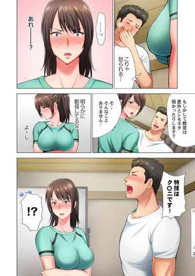 Black Kenshuu no Oni Kyoukan ga do M Onnada to Hanmei shitanode 1 10