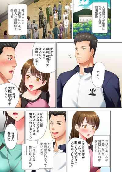Black Kenshuu no Oni Kyoukan ga do M Onnada to Hanmei shitanode 1 3