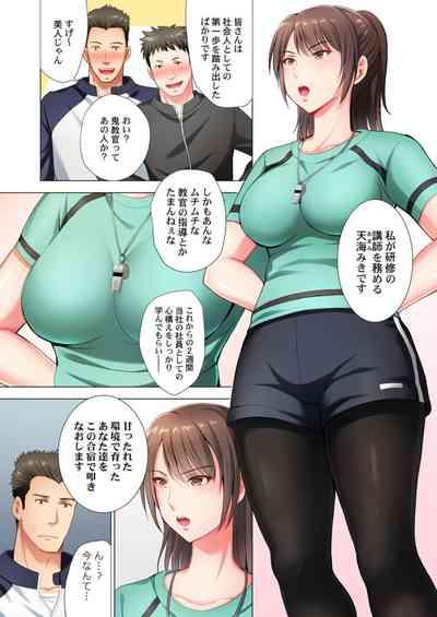Black Kenshuu no Oni Kyoukan ga do M Onnada to Hanmei shitanode 1 4