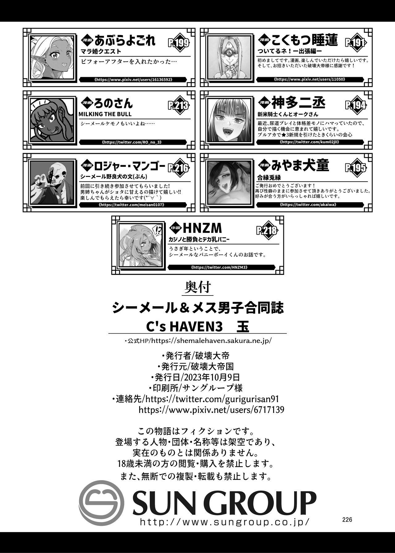 Gros Seins Shemale & Mesu Danshi Goudoushi C's HAVEN 3 Ball - Original Porn Amateur - Page 226