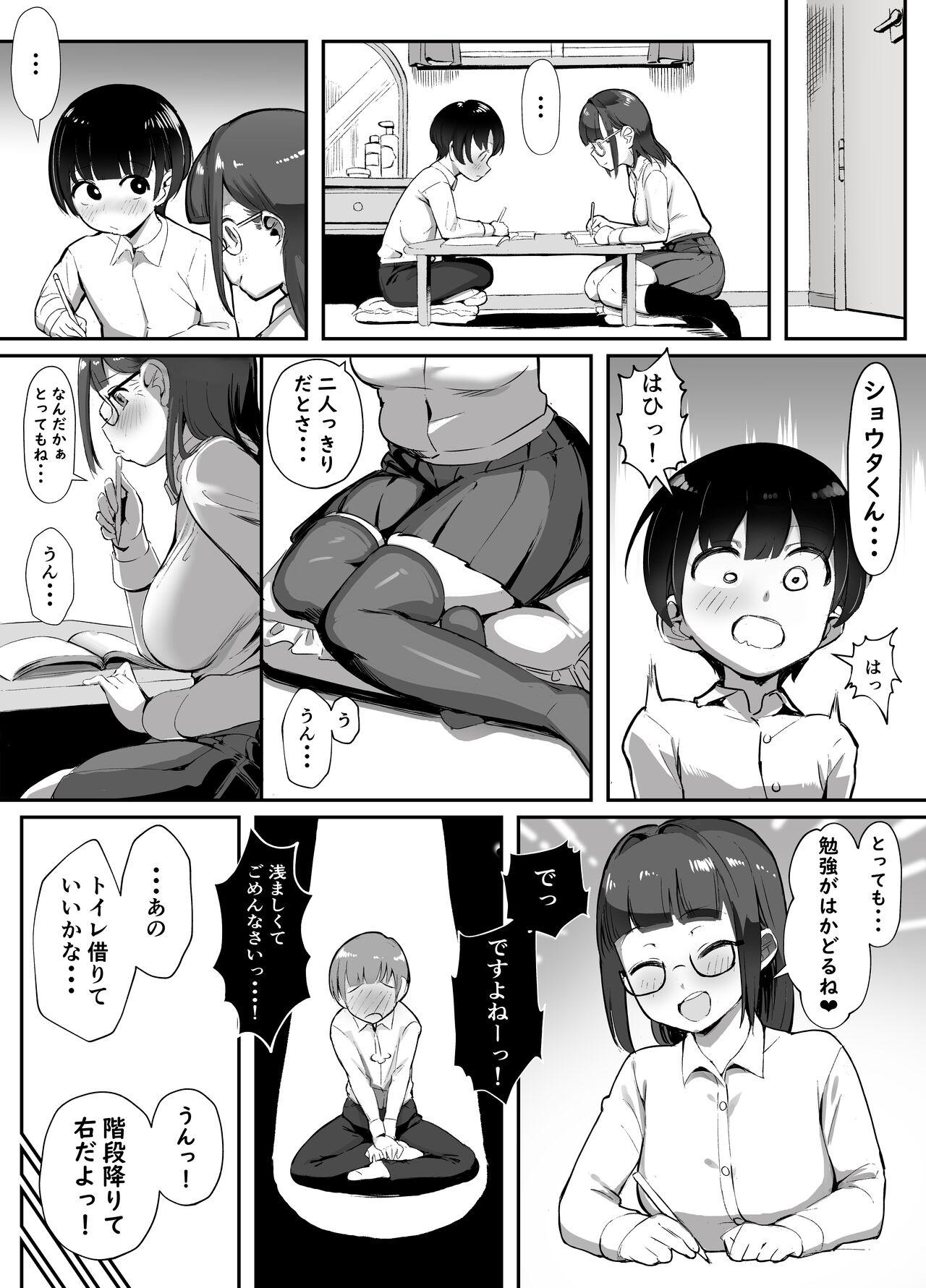 Doggystyle Kanojo no Mama to... Uwaki Ecchi Assfingering - Page 3