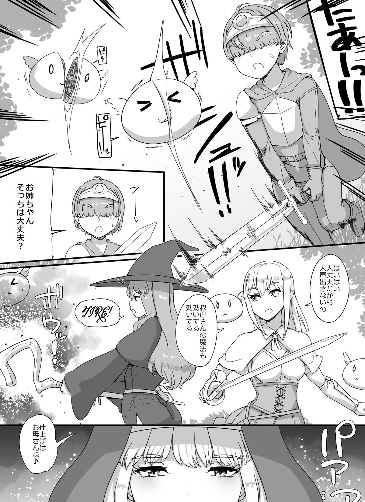 Yuusha to Haha Ane Oba Succubus Party Manga | The Hero Boy's Mother, Aunt, and Sister Are Succubus 0
