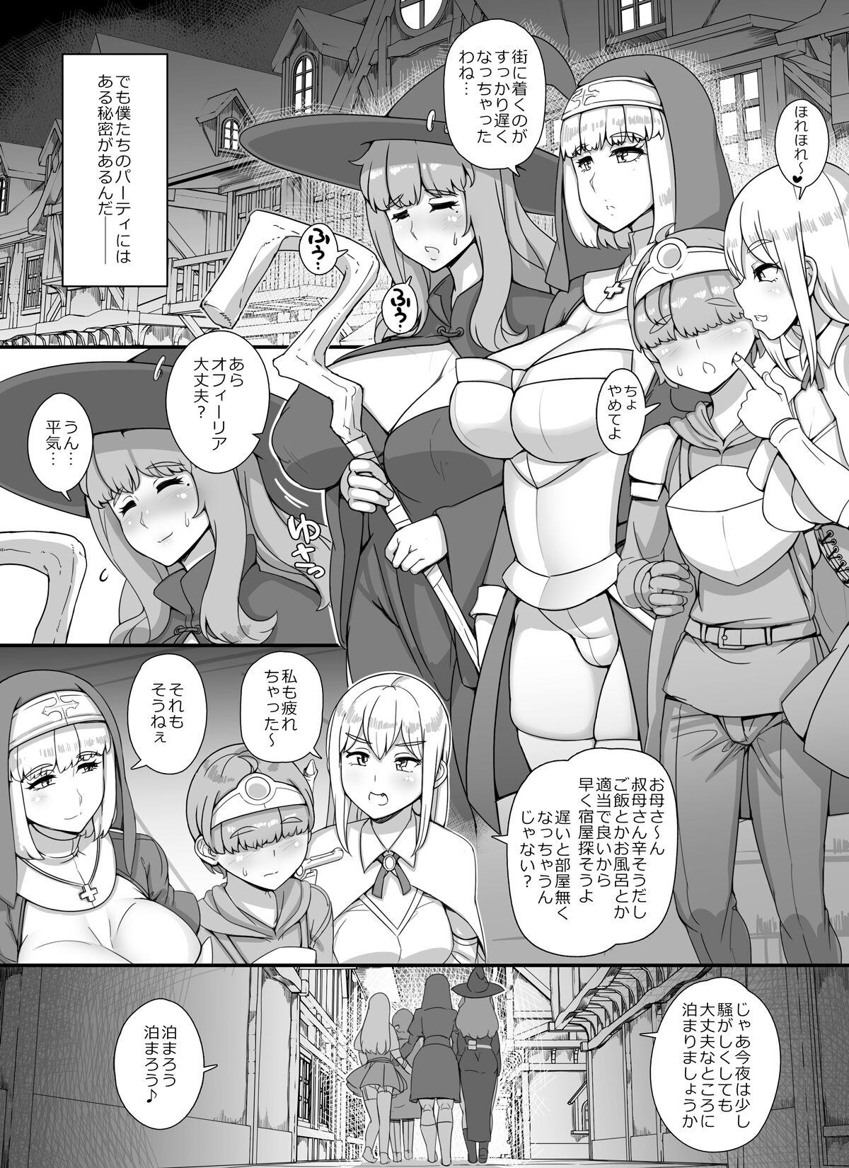 Yuusha to Haha Ane Oba Succubus Party Manga | The Hero Boy's Mother, Aunt, and Sister Are Succubus 2