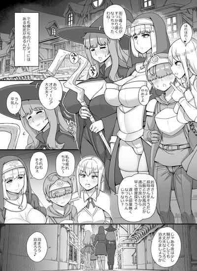 Yuusha to Haha Ane Oba Succubus Party Manga | The Hero Boy's Mother, Aunt, and Sister Are Succubus 2