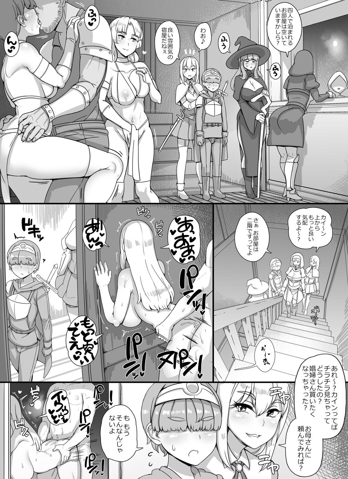 Yuusha to Haha Ane Oba Succubus Party Manga | The Hero Boy's Mother, Aunt, and Sister Are Succubus 3