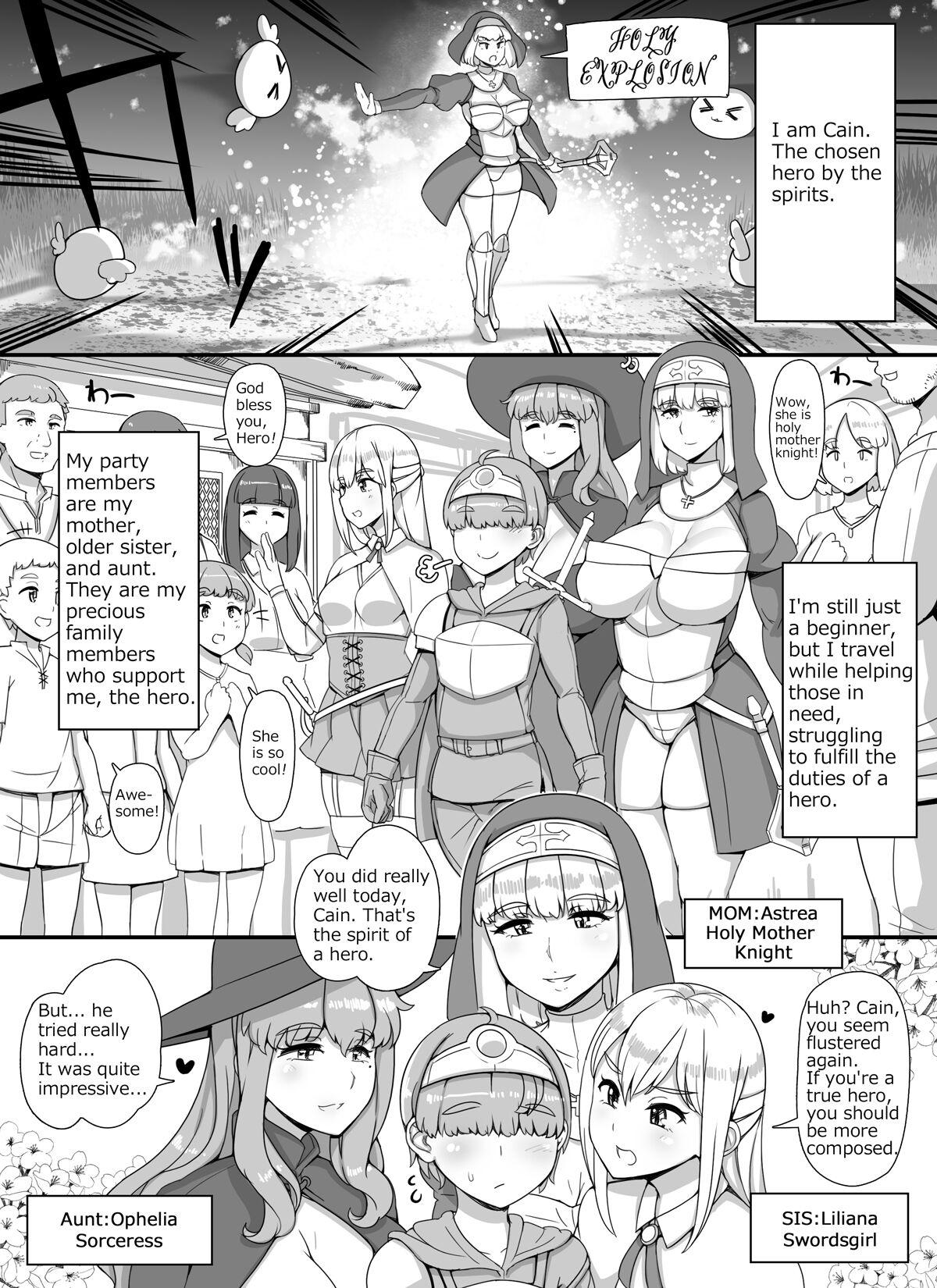 Yuusha to Haha Ane Oba Succubus Party Manga | The Hero Boy's Mother, Aunt, and Sister Are Succubus 7