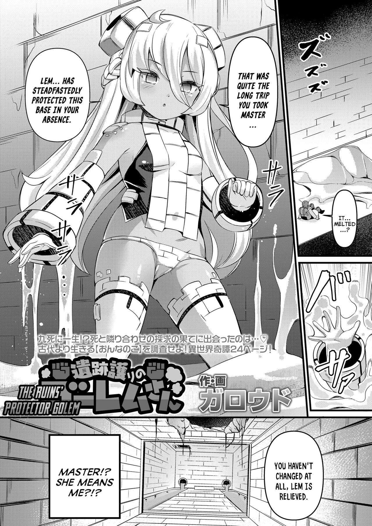 Negra Iseki Mamori no Golem-san | The Ruins' Protector Golem Cum In Pussy - Page 2