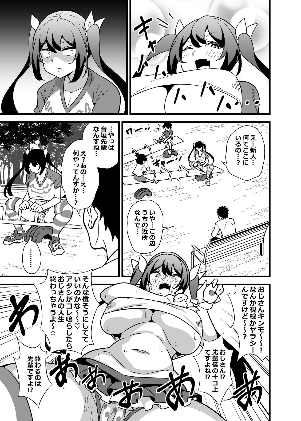 Muscle Otona datte Mesugaki ni Naritai mon!! - Original Fucking - Page 4