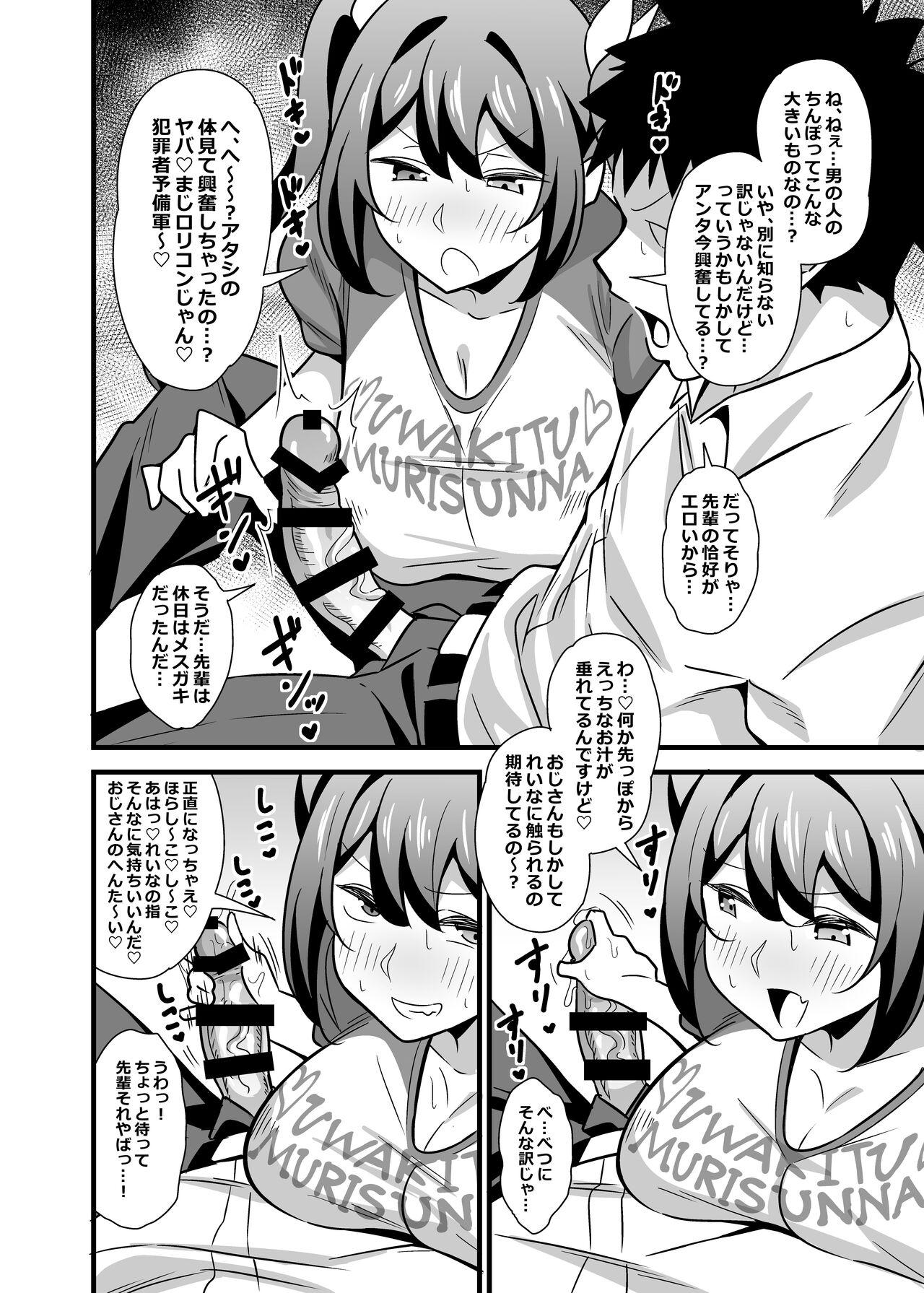 Muscle Otona datte Mesugaki ni Naritai mon!! - Original Fucking - Page 7