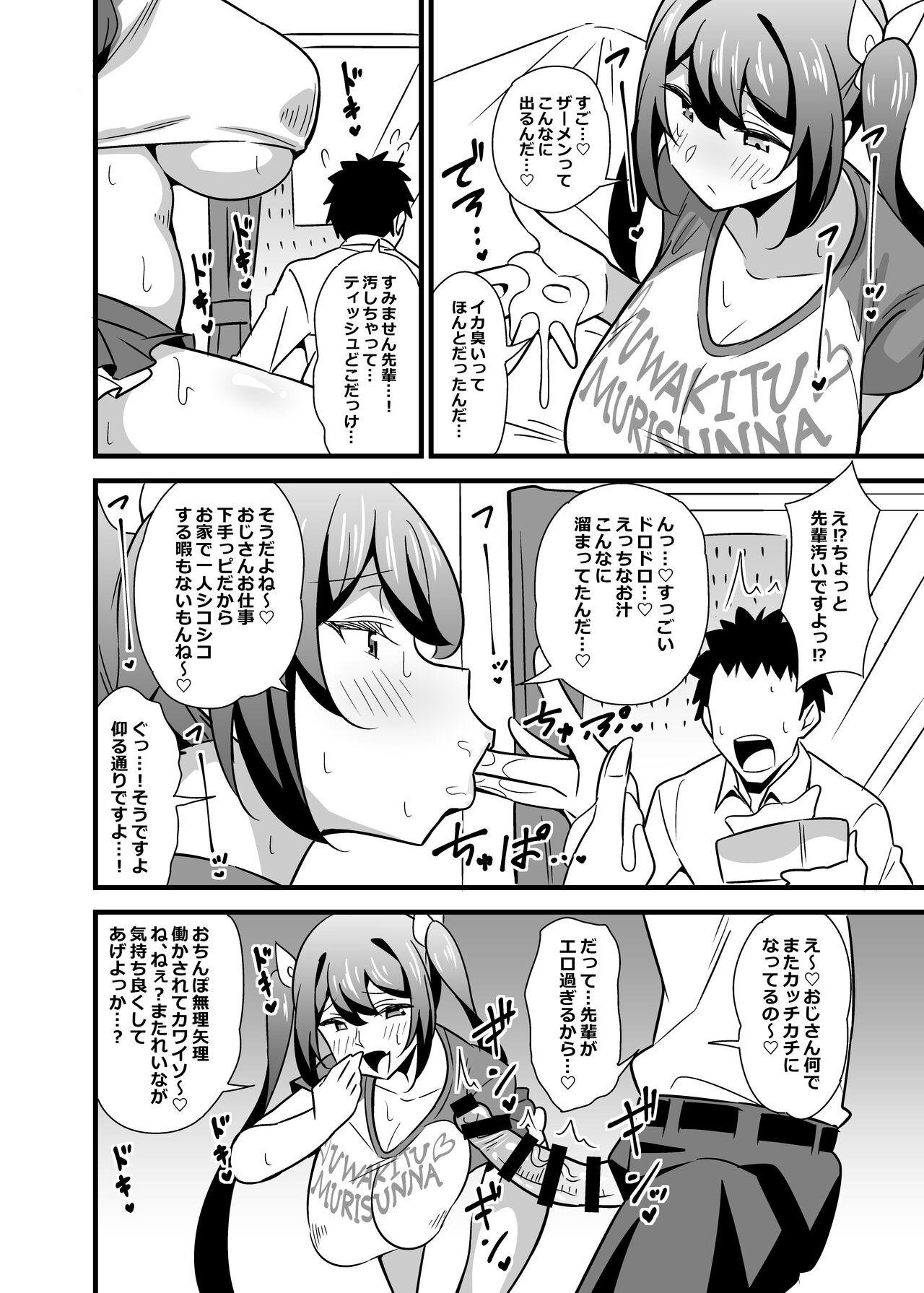 Muscle Otona datte Mesugaki ni Naritai mon!! - Original Fucking - Page 9