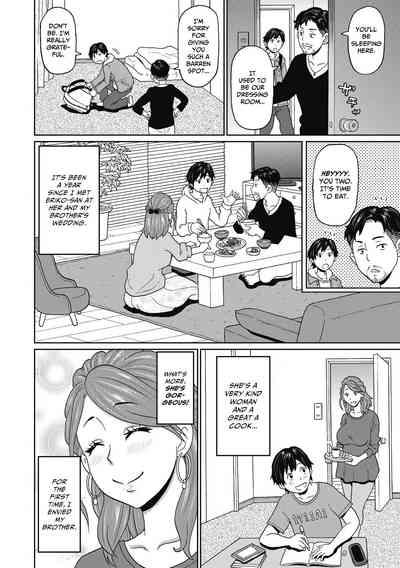 Aniki no Yome-san wa Iretagari 2