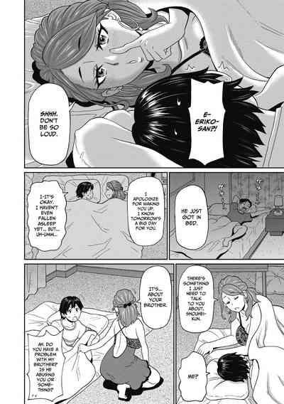 Aniki no Yome-san wa Iretagari 4