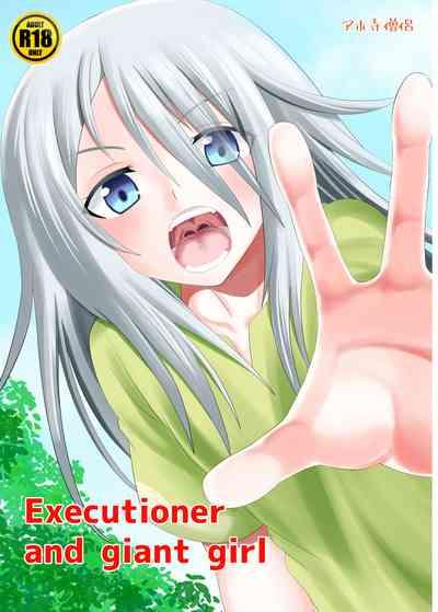 The Executioner and the Giantess 0