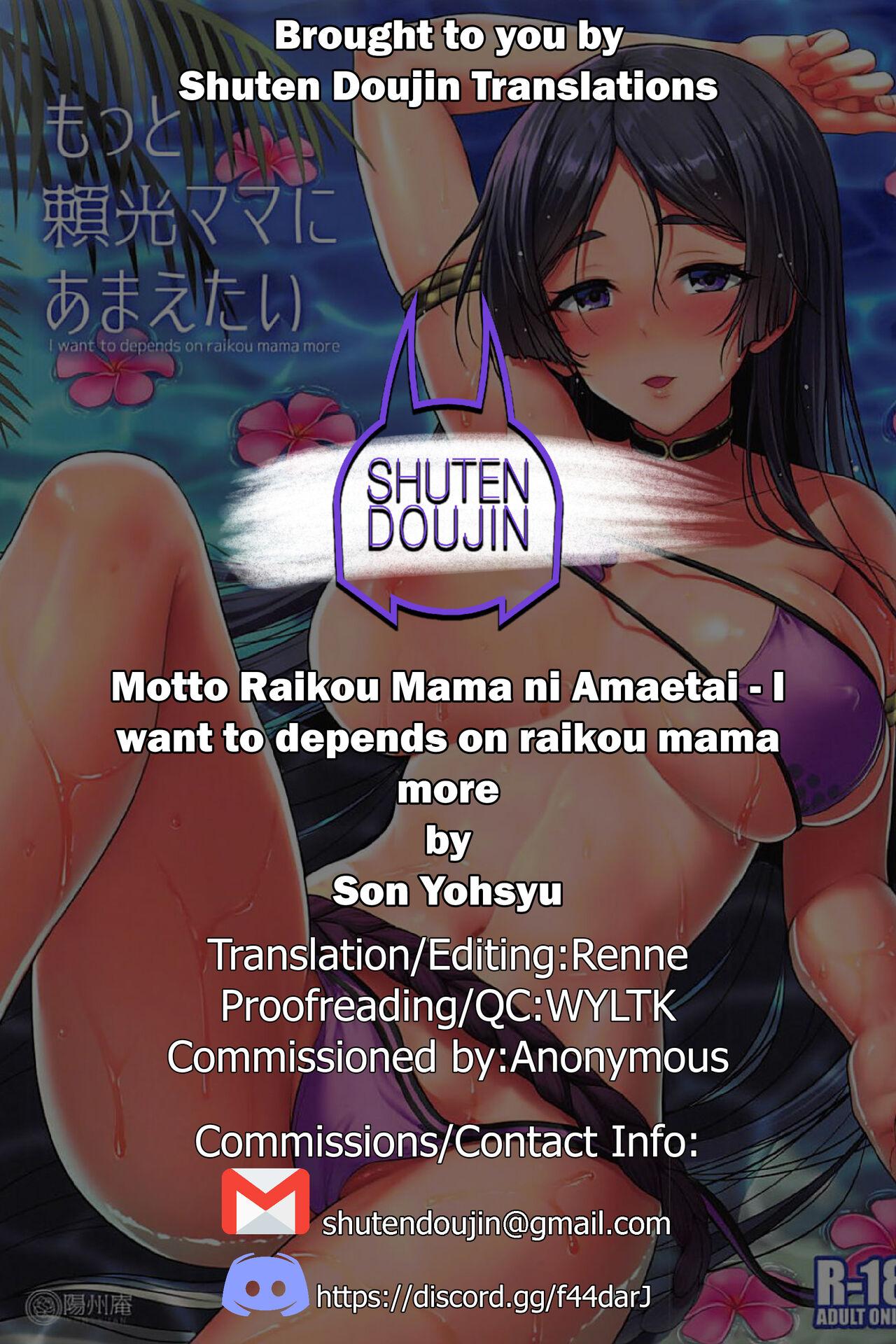 Motto Raikou Mama ni Amaetai | I want to depends on raikou mama more 30