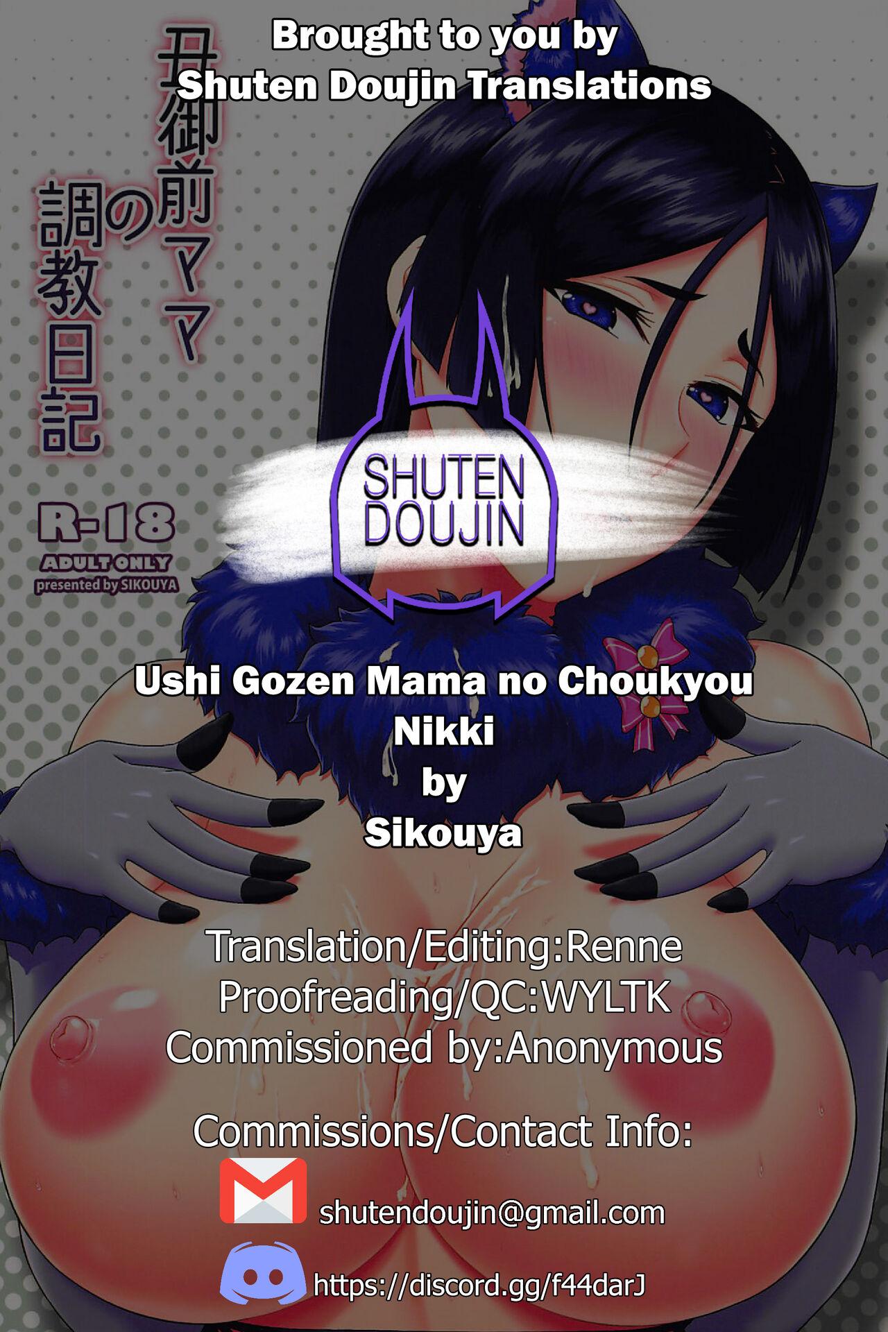 Ushi Gozen Mama no Choukyou Nikki 23