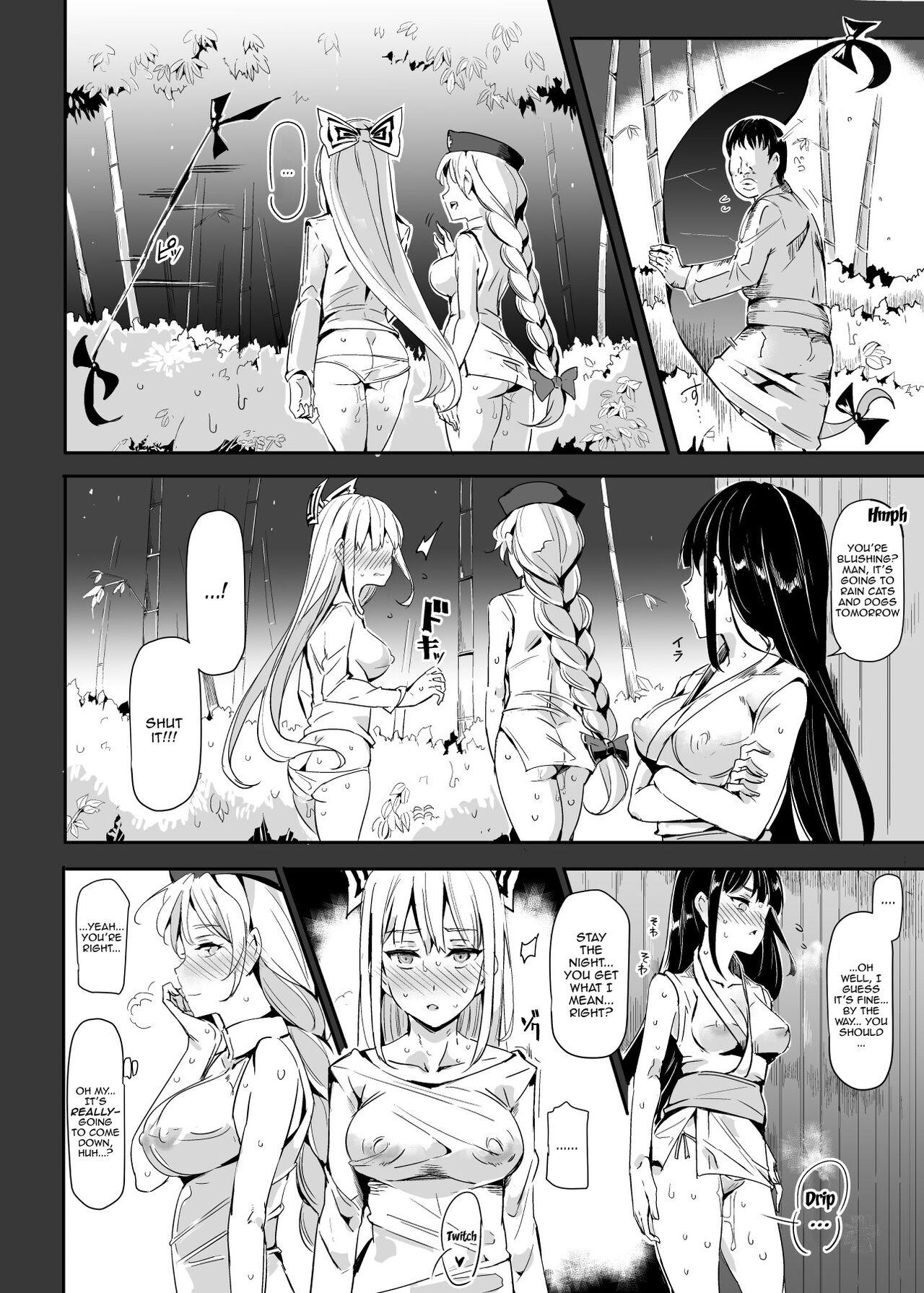 Gozada [Nyuu Koubou (Nyuu)] Oidemase!! Jiyuu Fuuzoku Gensoukyou 2-haku 3-kka no Tabi - Satsuki | Greetings! Gensokyo's Unrestricted Sexual Service 3 Days 2 Nights Trip - Satsuki (Touhou Project) [English] {Doujins.com} [Digital] - Touhou project Miss - Page 10
