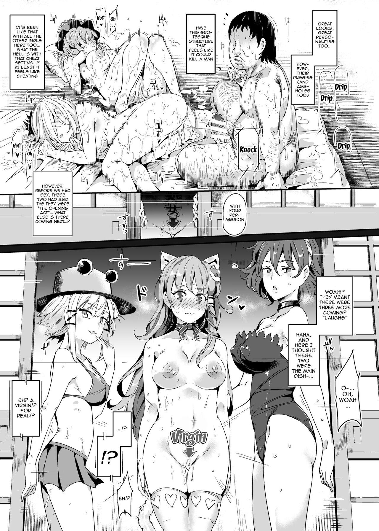 [Nyuu Koubou (Nyuu)] Oidemase!! Jiyuu Fuuzoku Gensoukyou 2-haku 3-kka no Tabi - Satsuki | Greetings! Gensokyo's Unrestricted Sexual Service 3 Days 2 Nights Trip - Satsuki (Touhou Project) [English] {Doujins.com} [Digital] 18