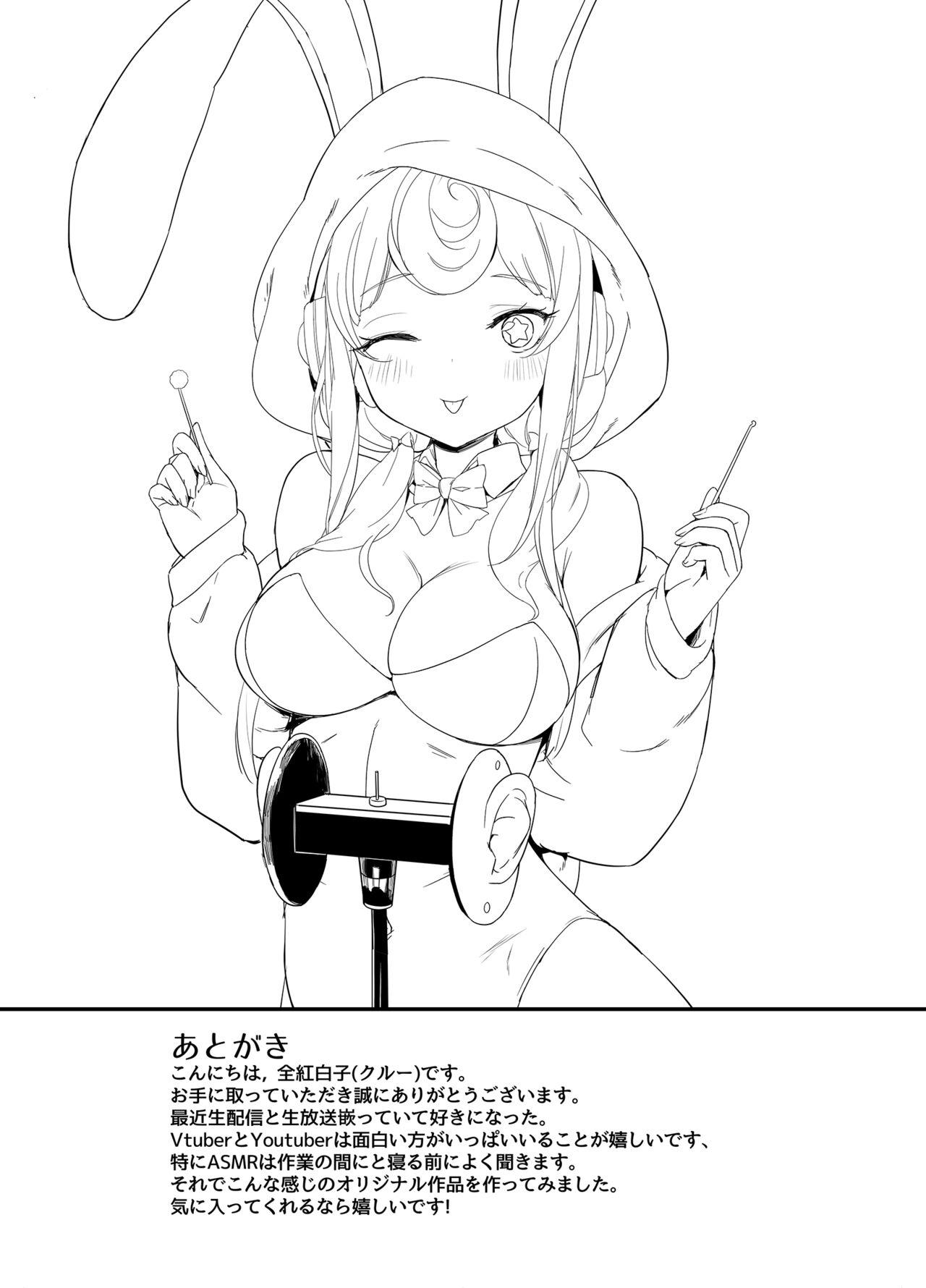 Nudity 委員長はエロASMRの配信者!? - Original Gay Longhair - Page 27